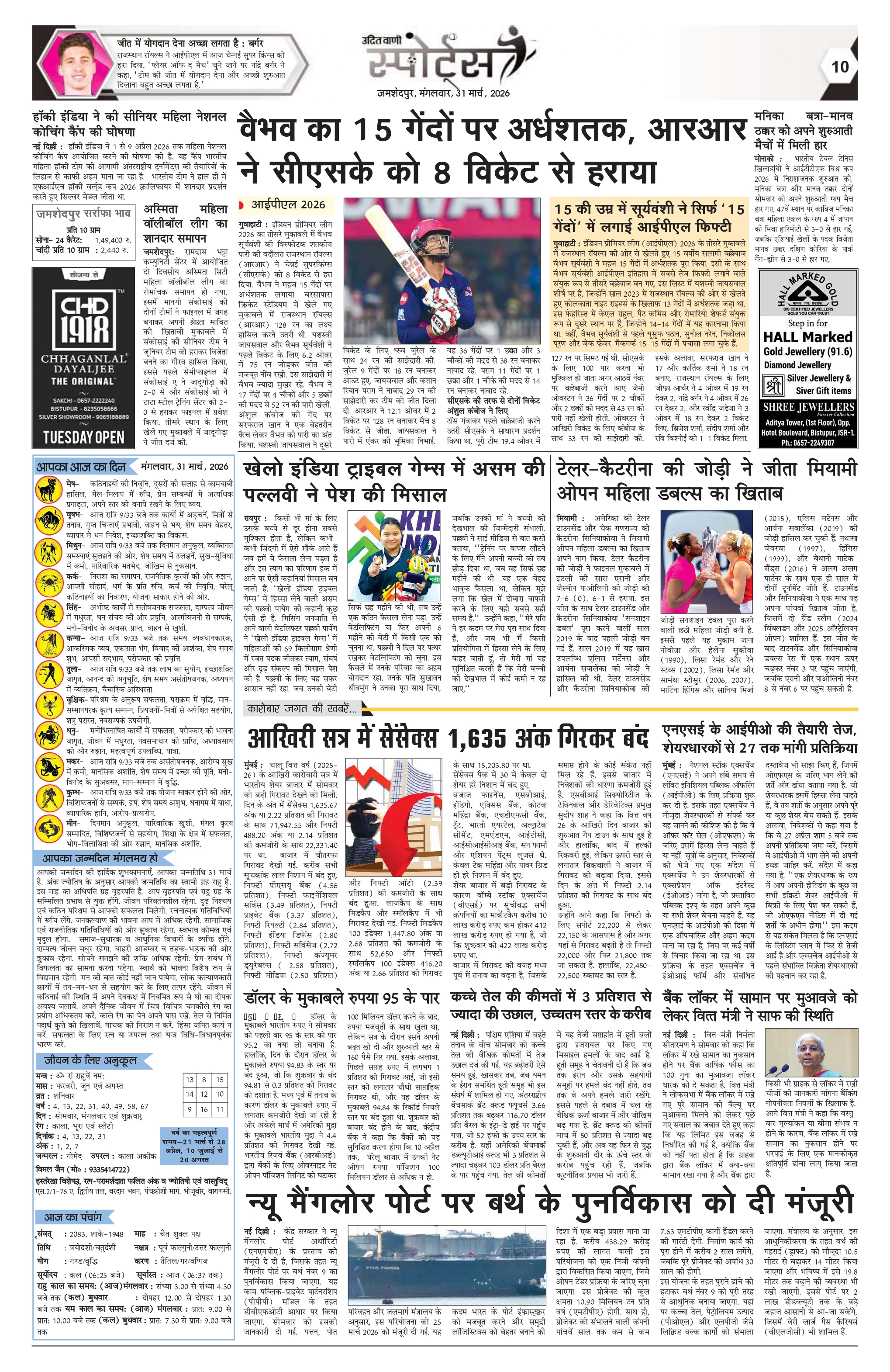 Page 10