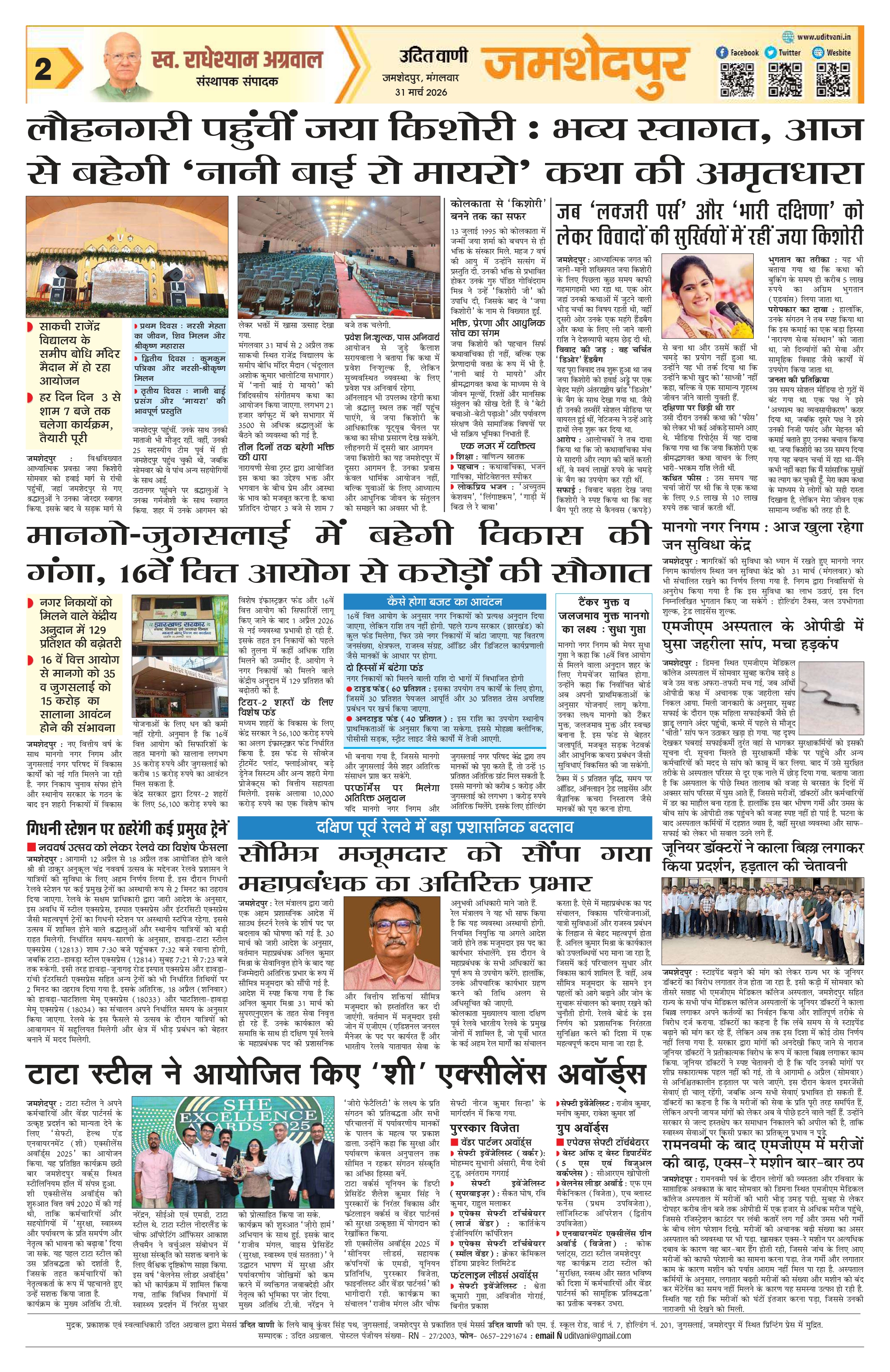 Page 2