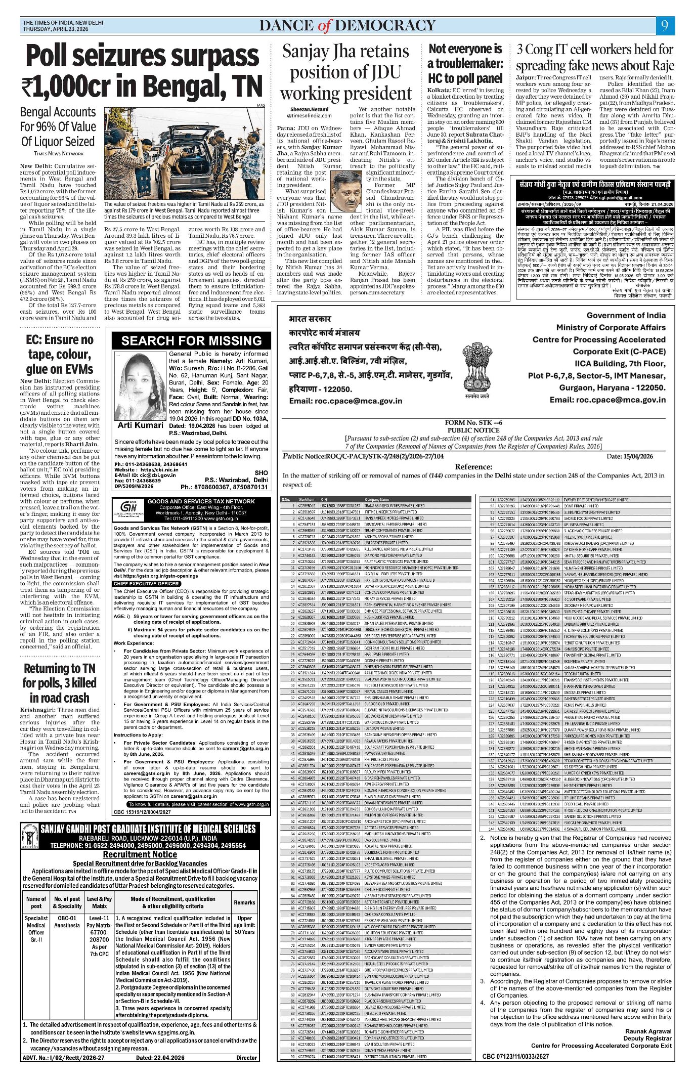 Page 13