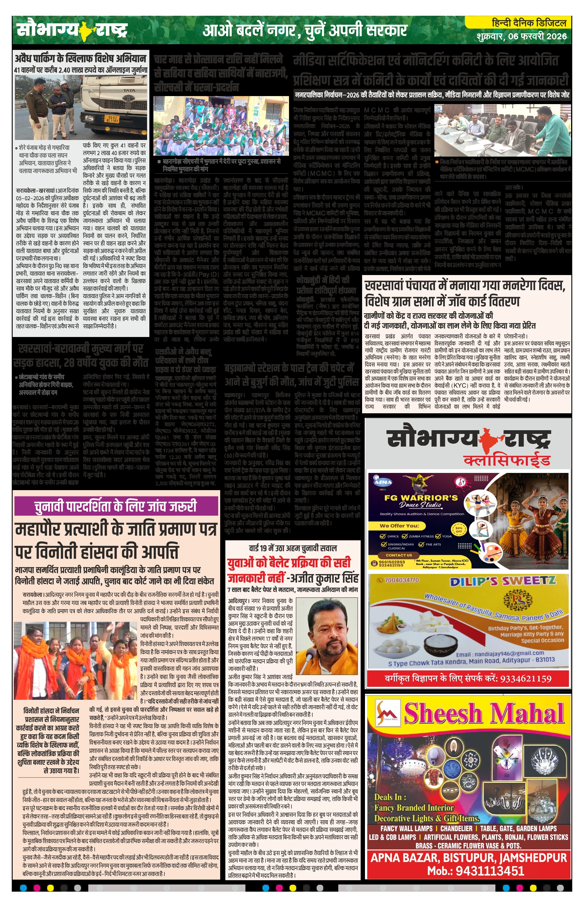 Page 2