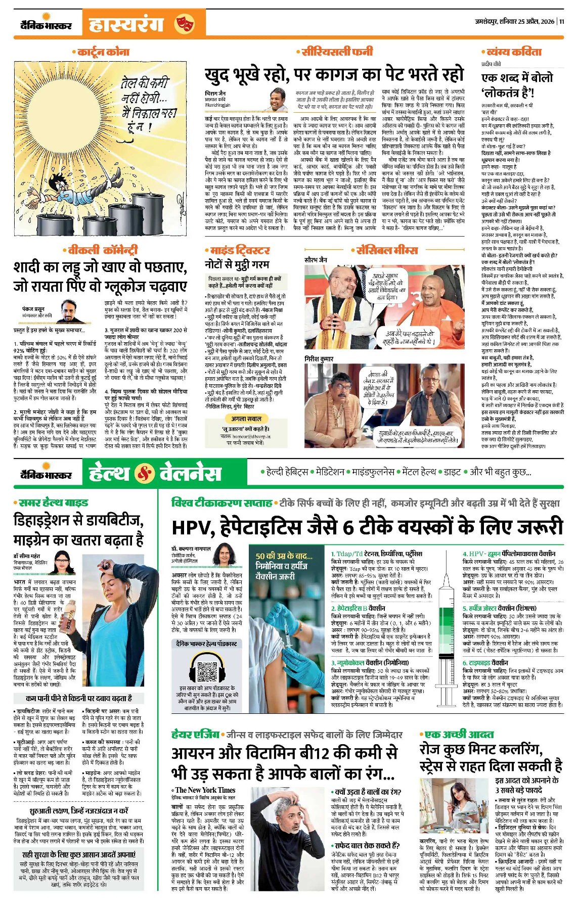 Page 19