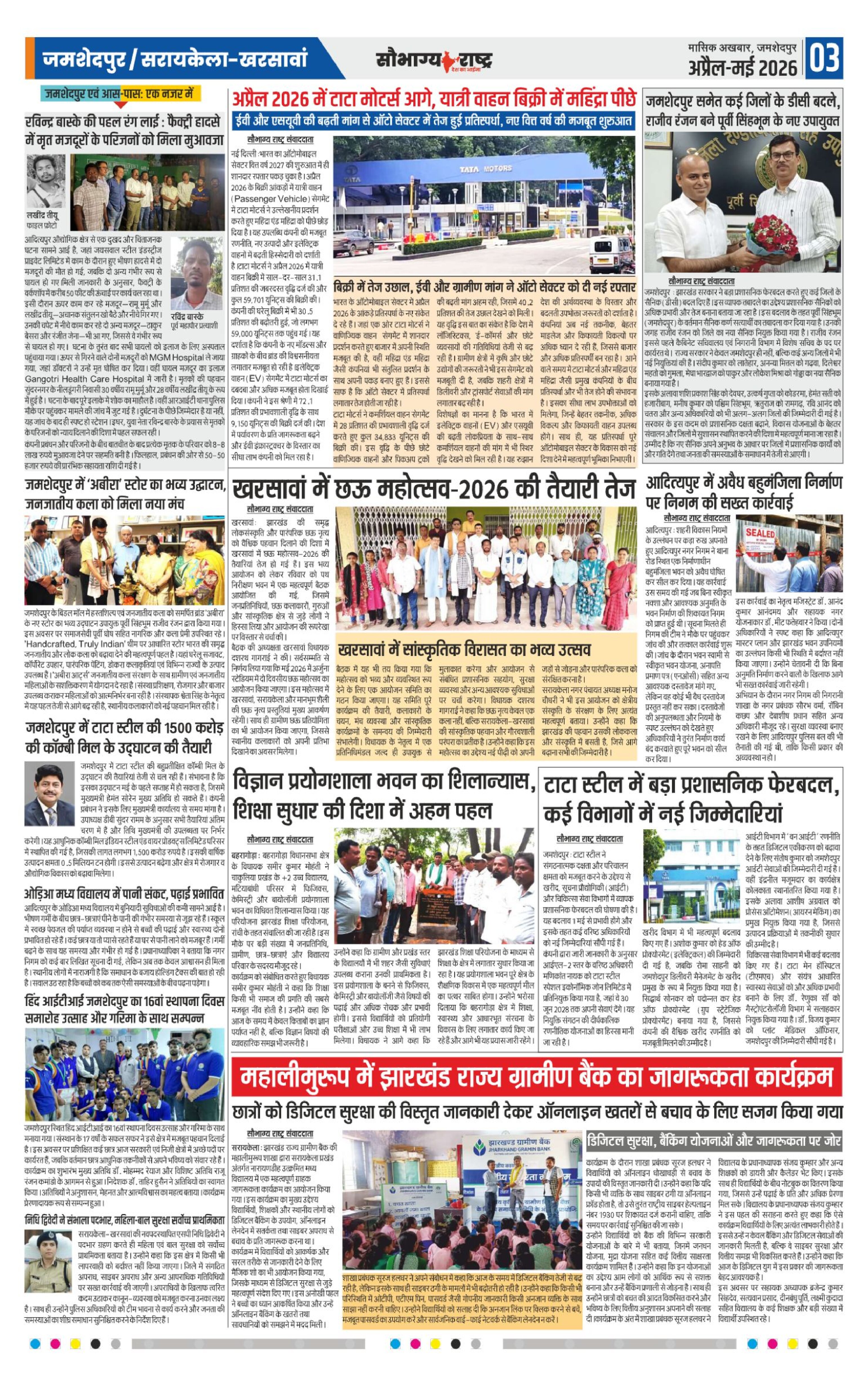 Page 3