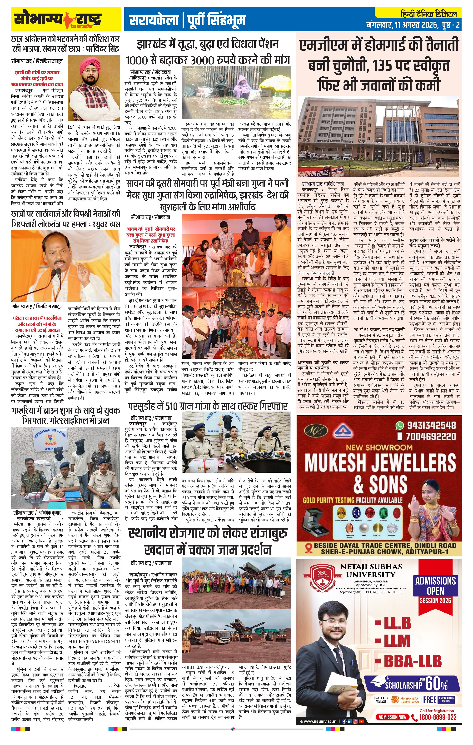 Page 2
