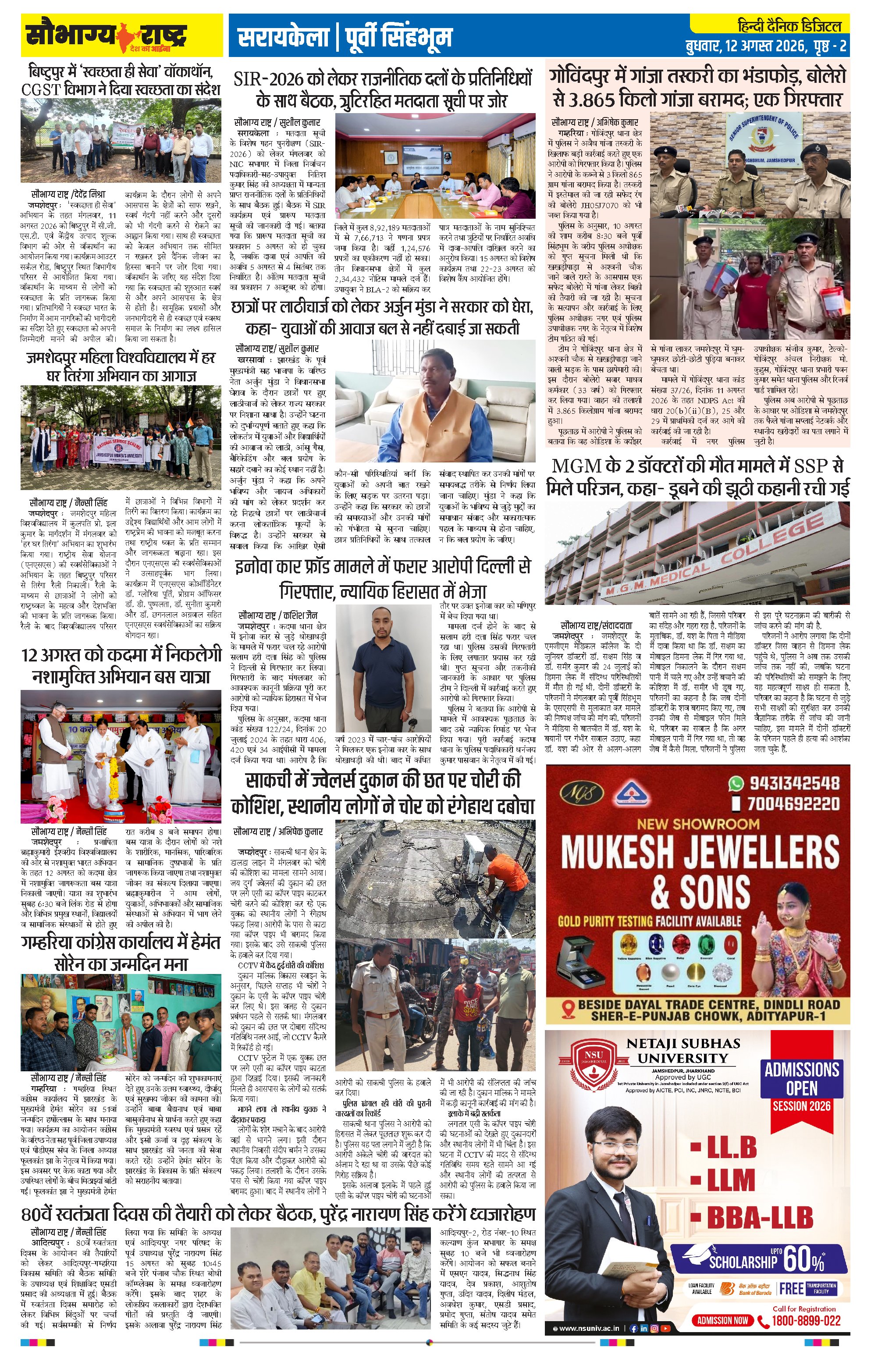 Page 2