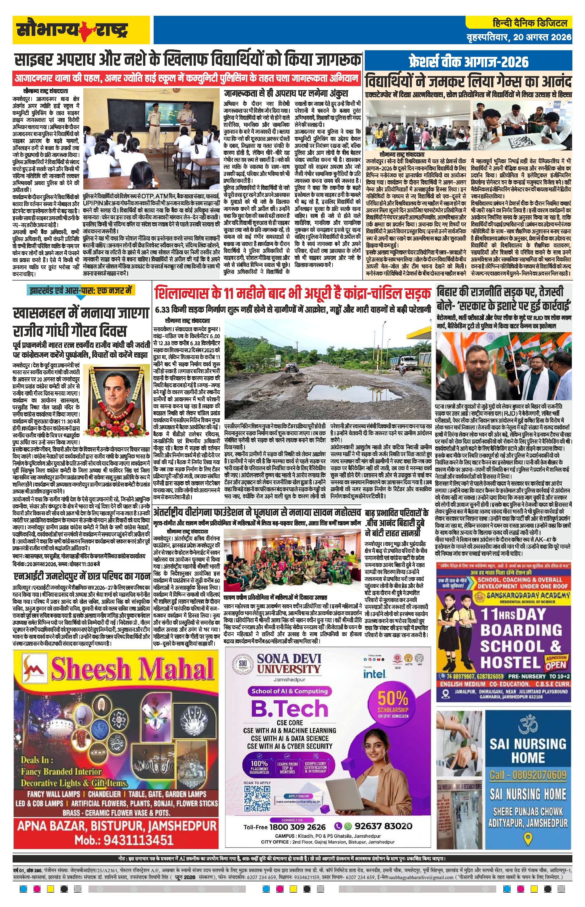 Page 3