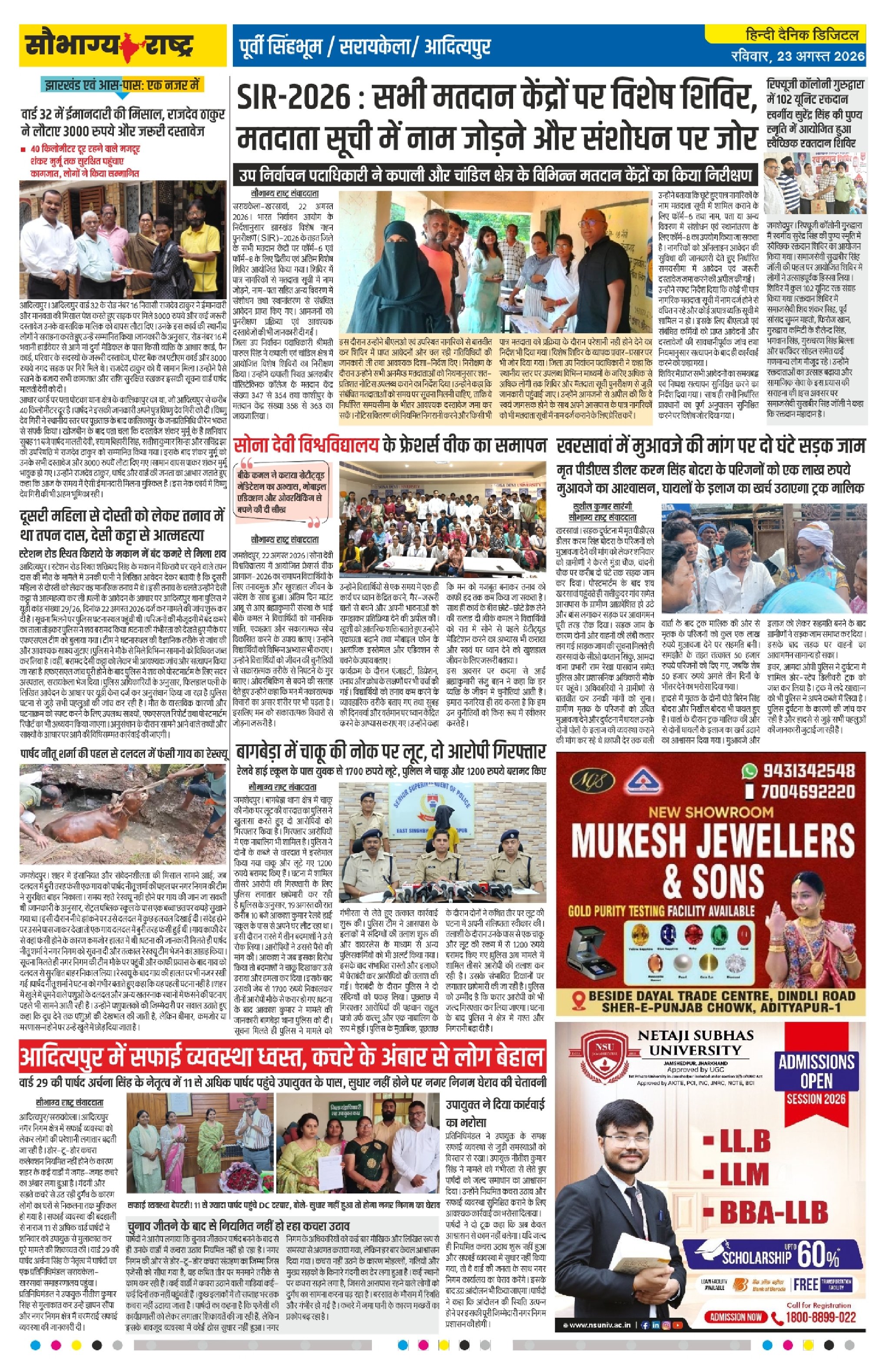 Page 2