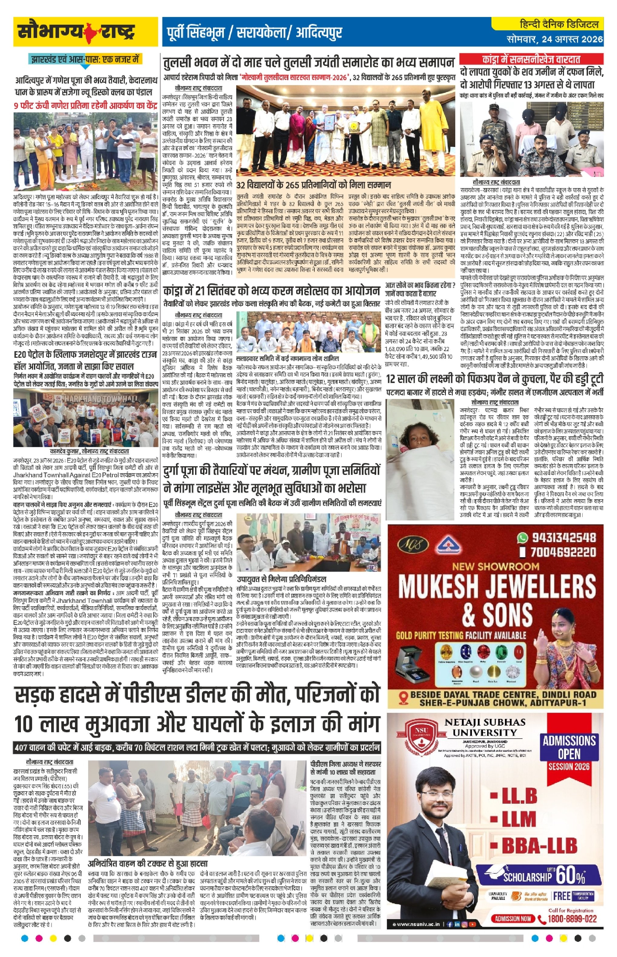 Page 2