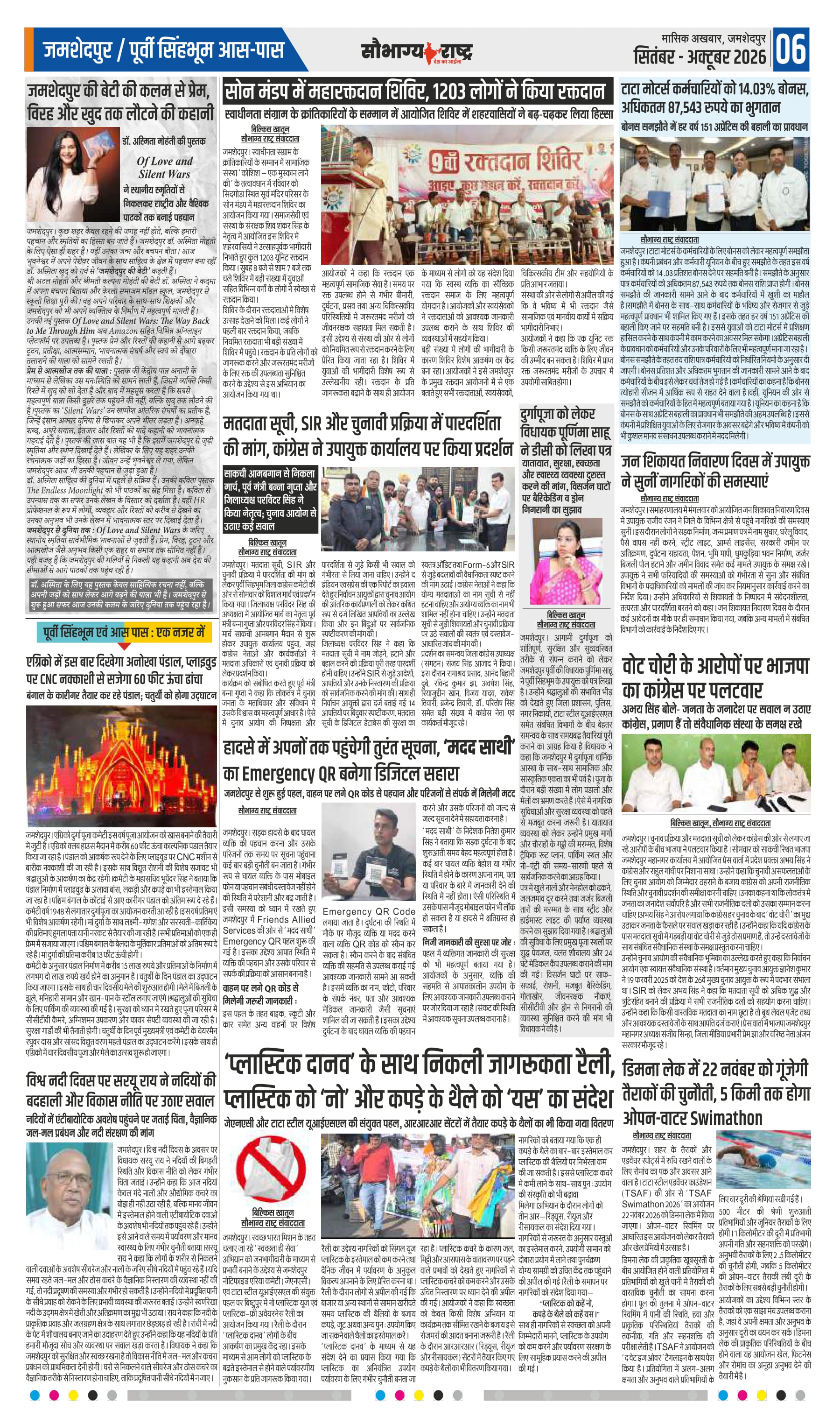 Page 6
