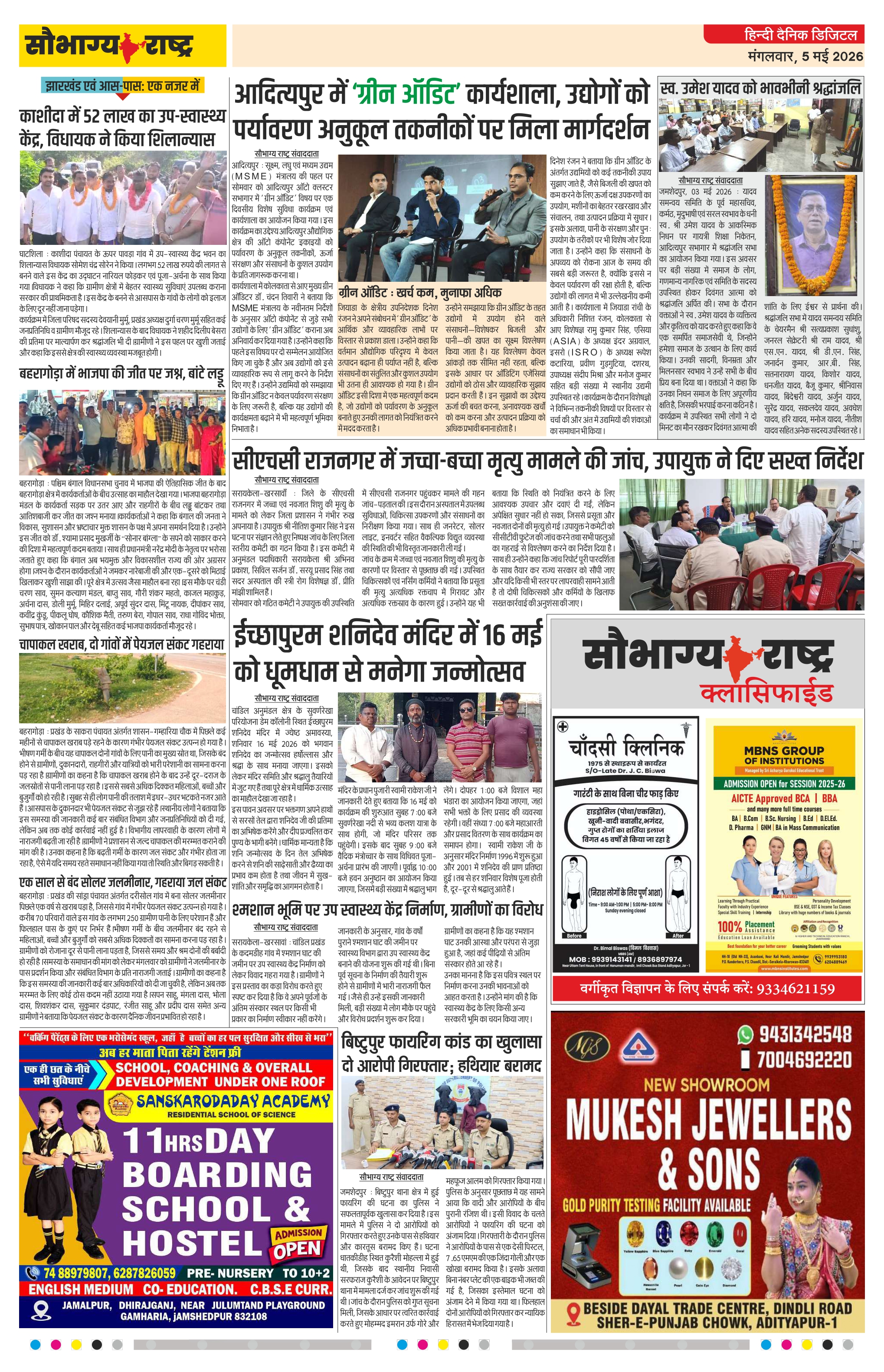 Page 2
