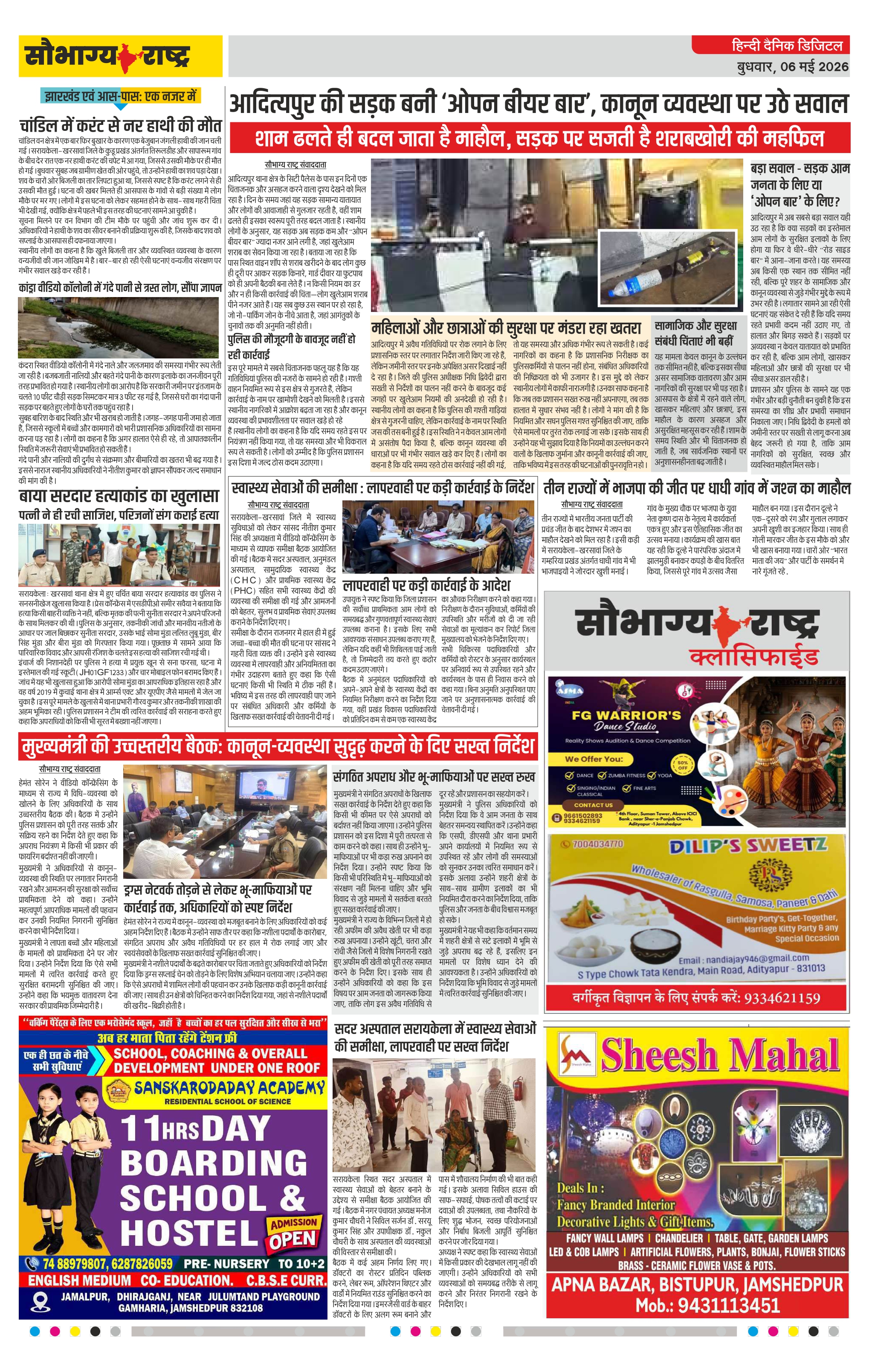 Page 2