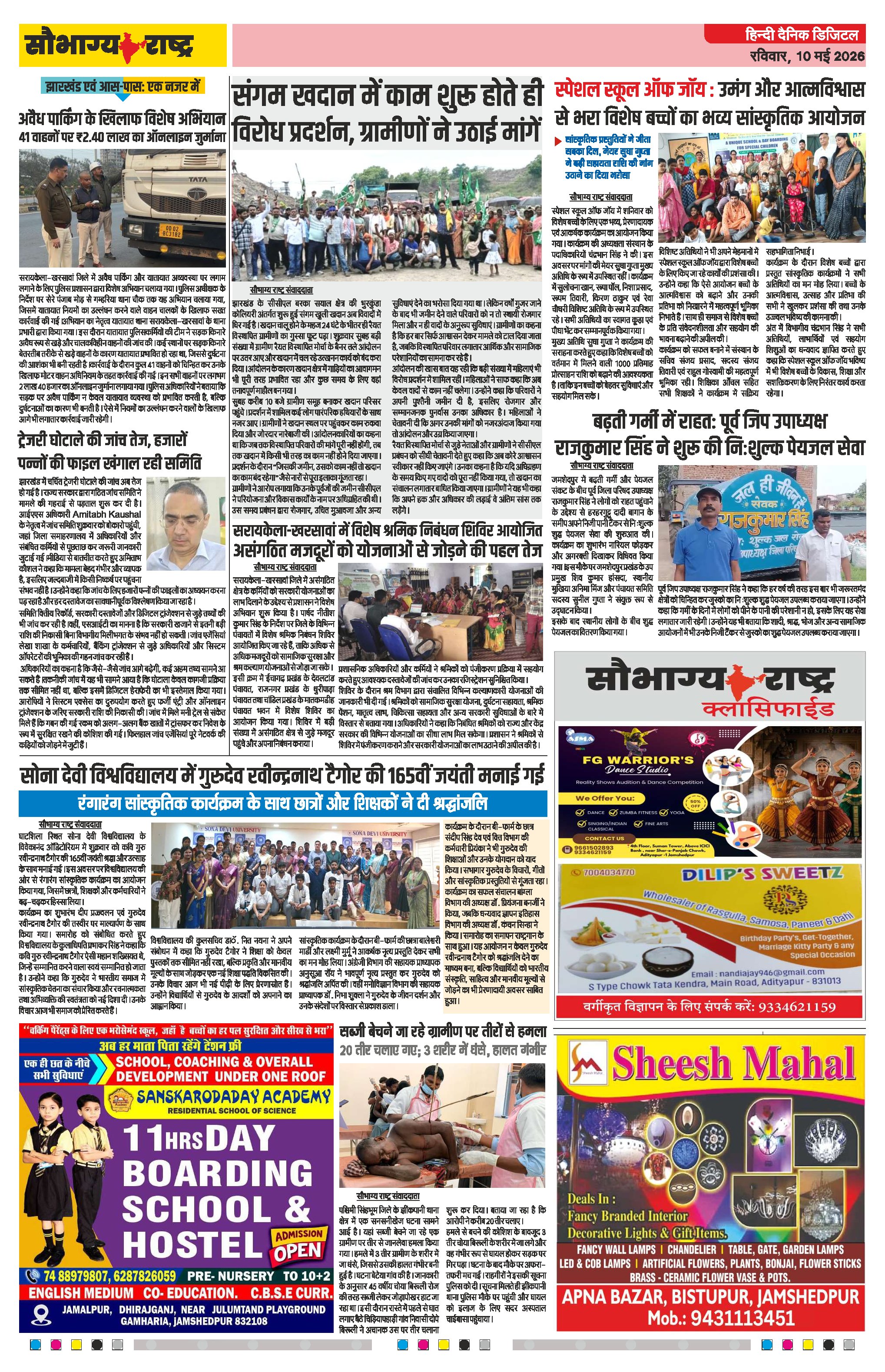 Page 2