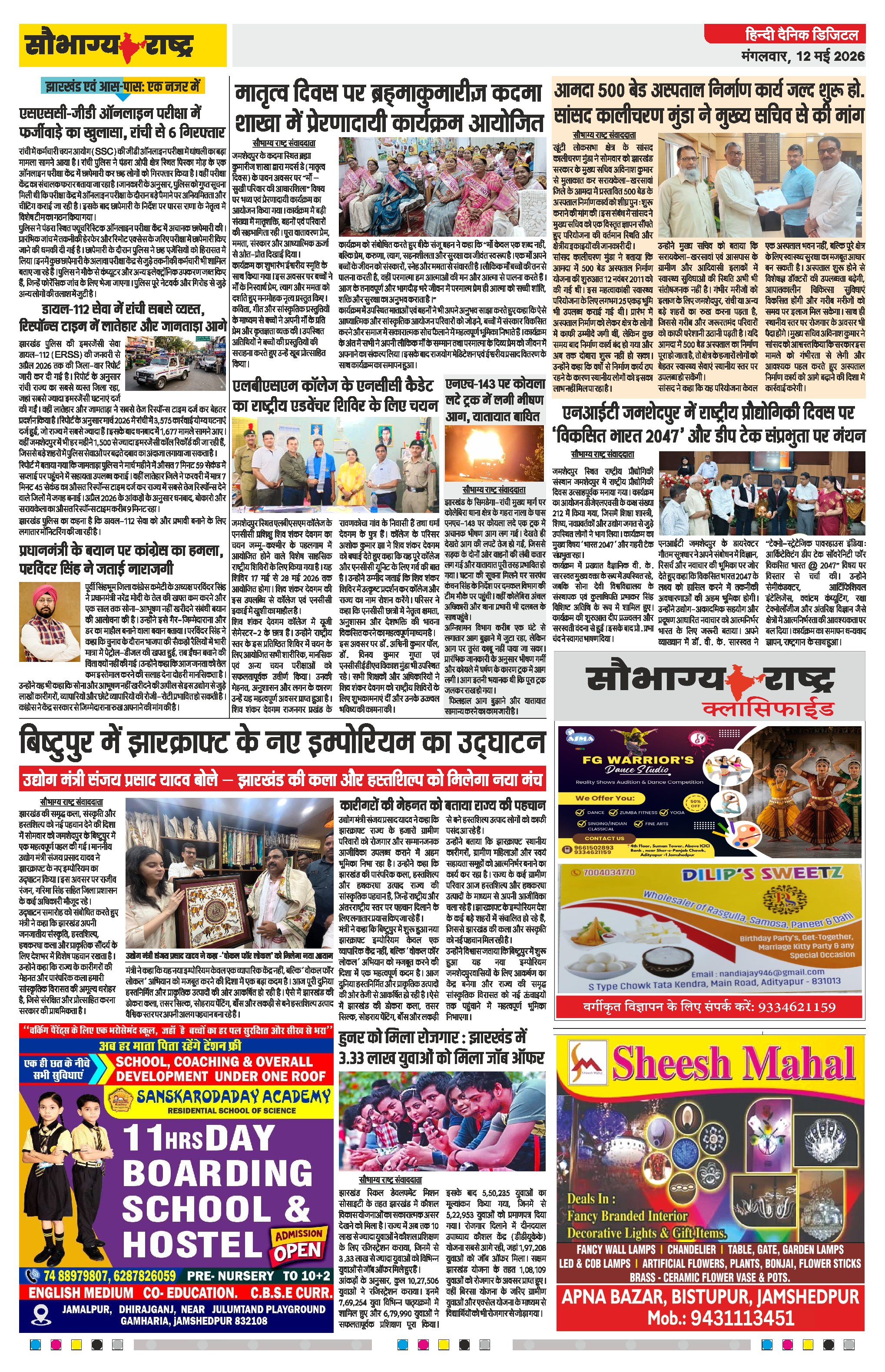 Page 2