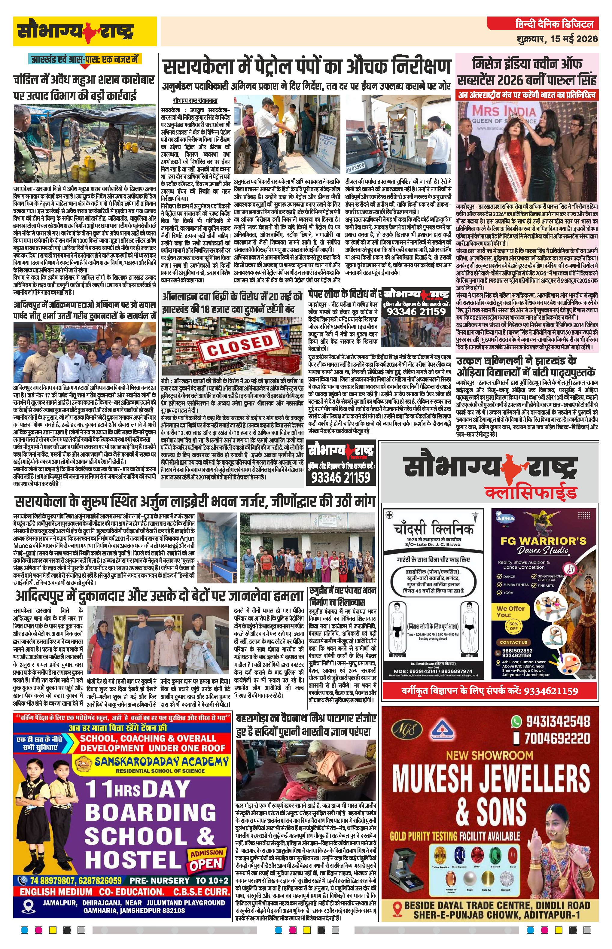 Page 2