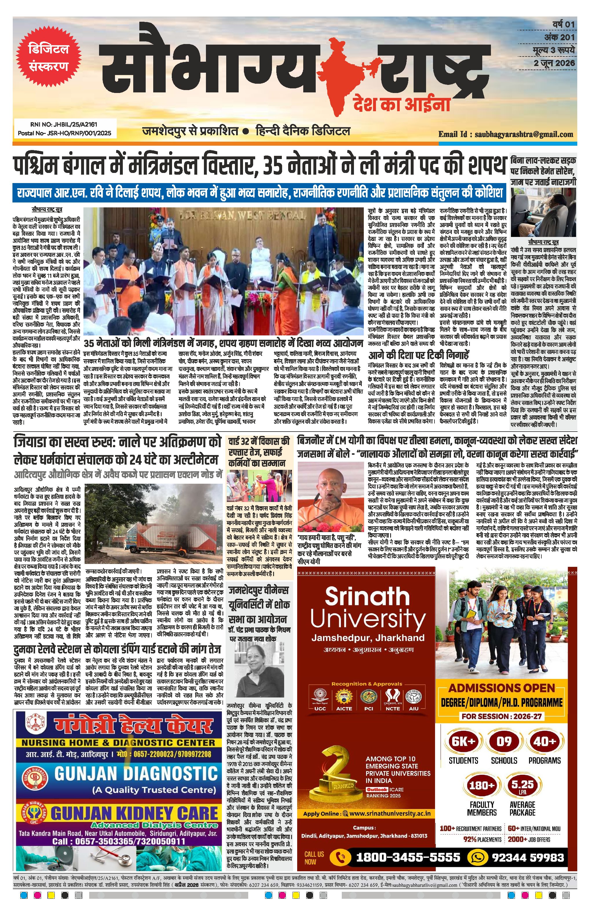 Saubhagya Rashtra 2nd June