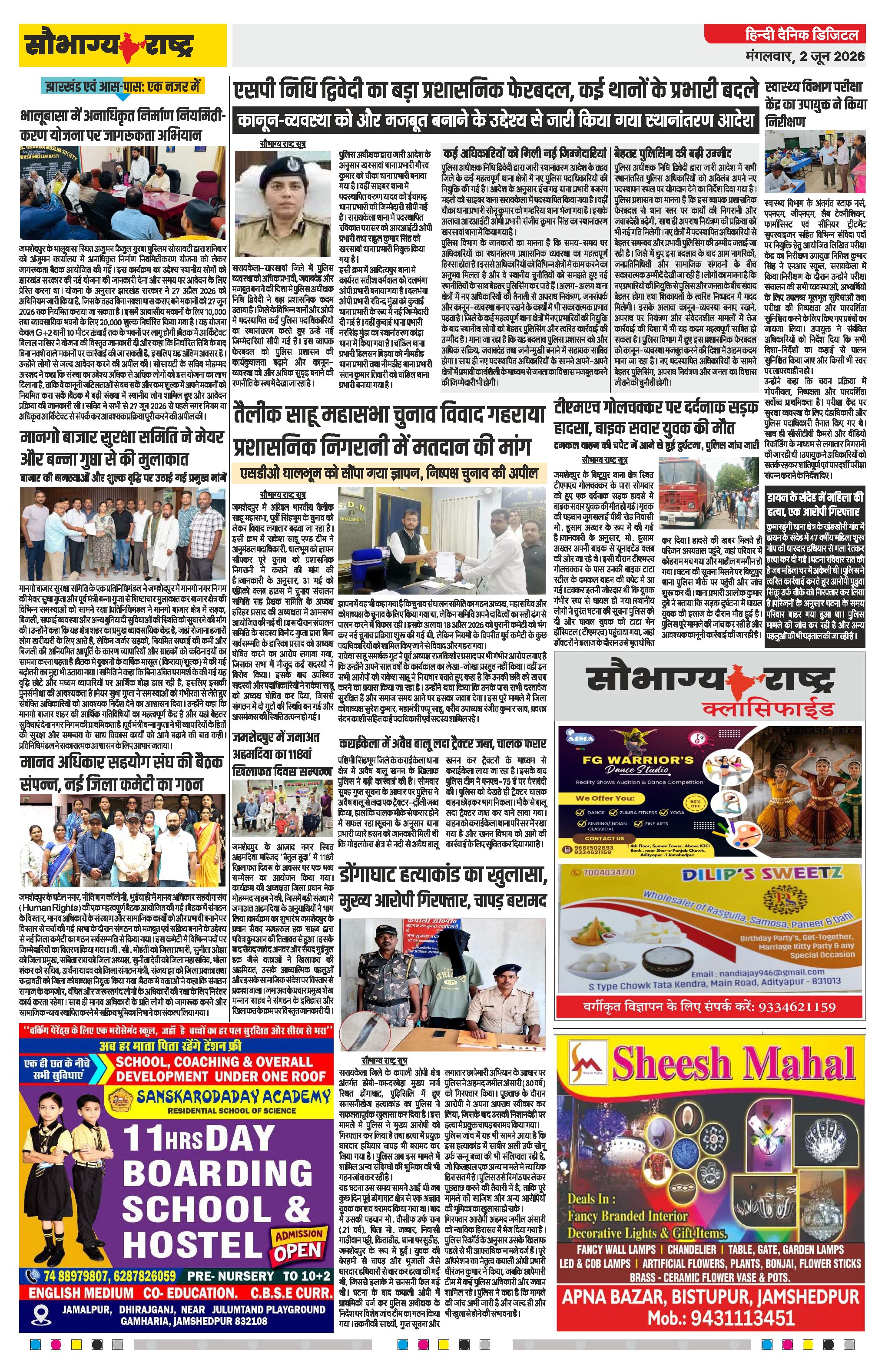 Page 2
