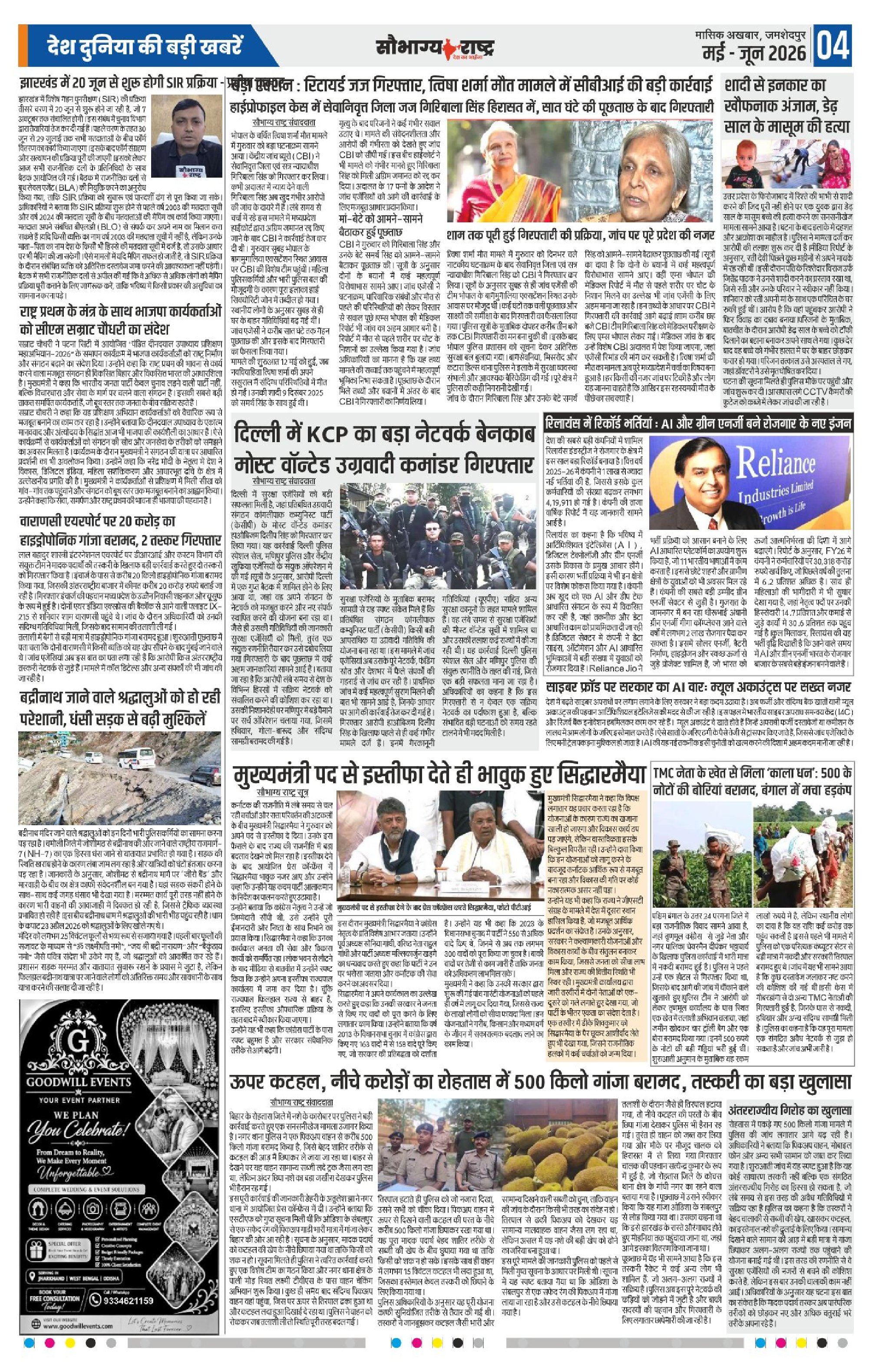 Page 4
