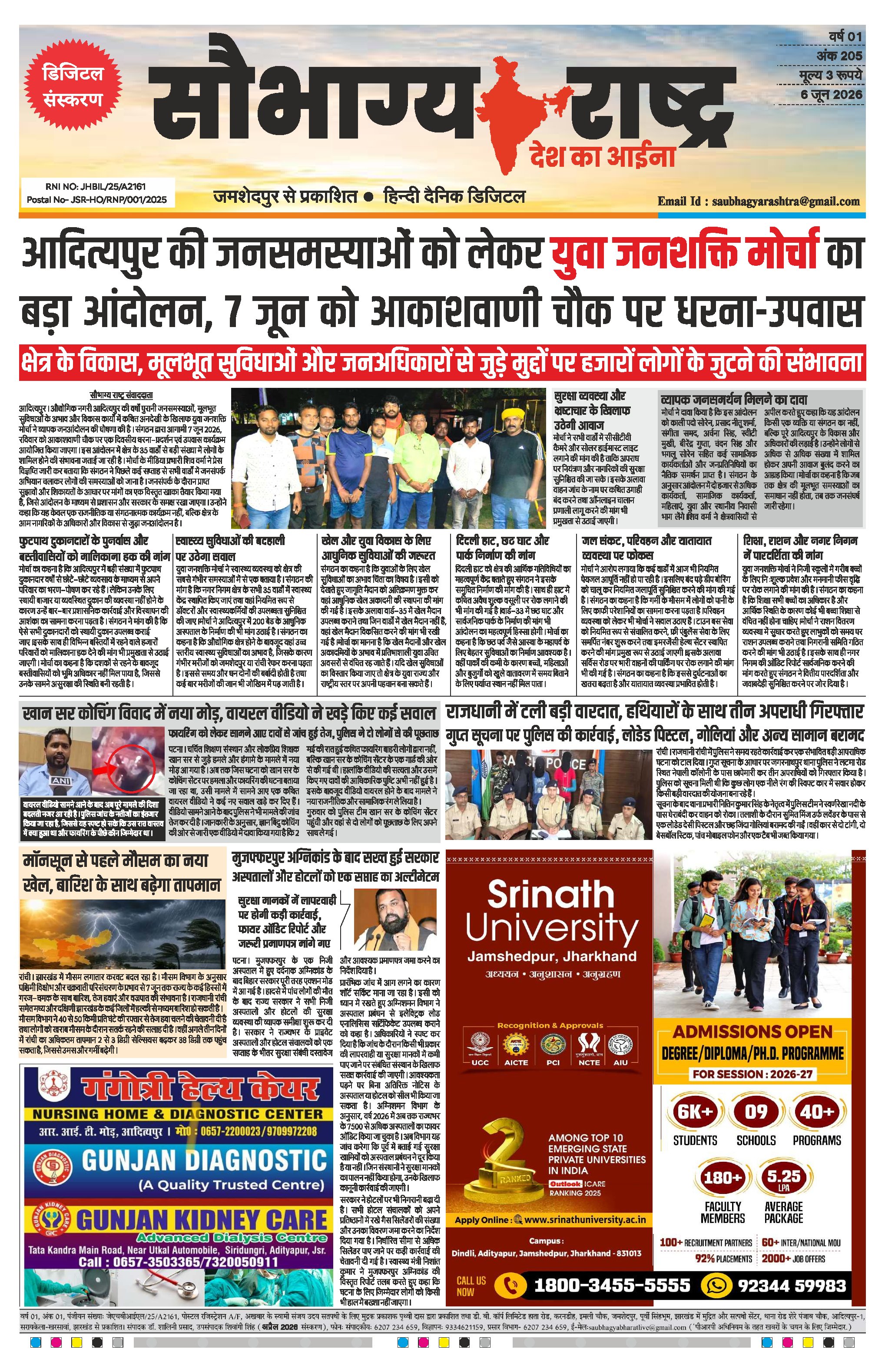 Saubhagya Rashtra 6th June