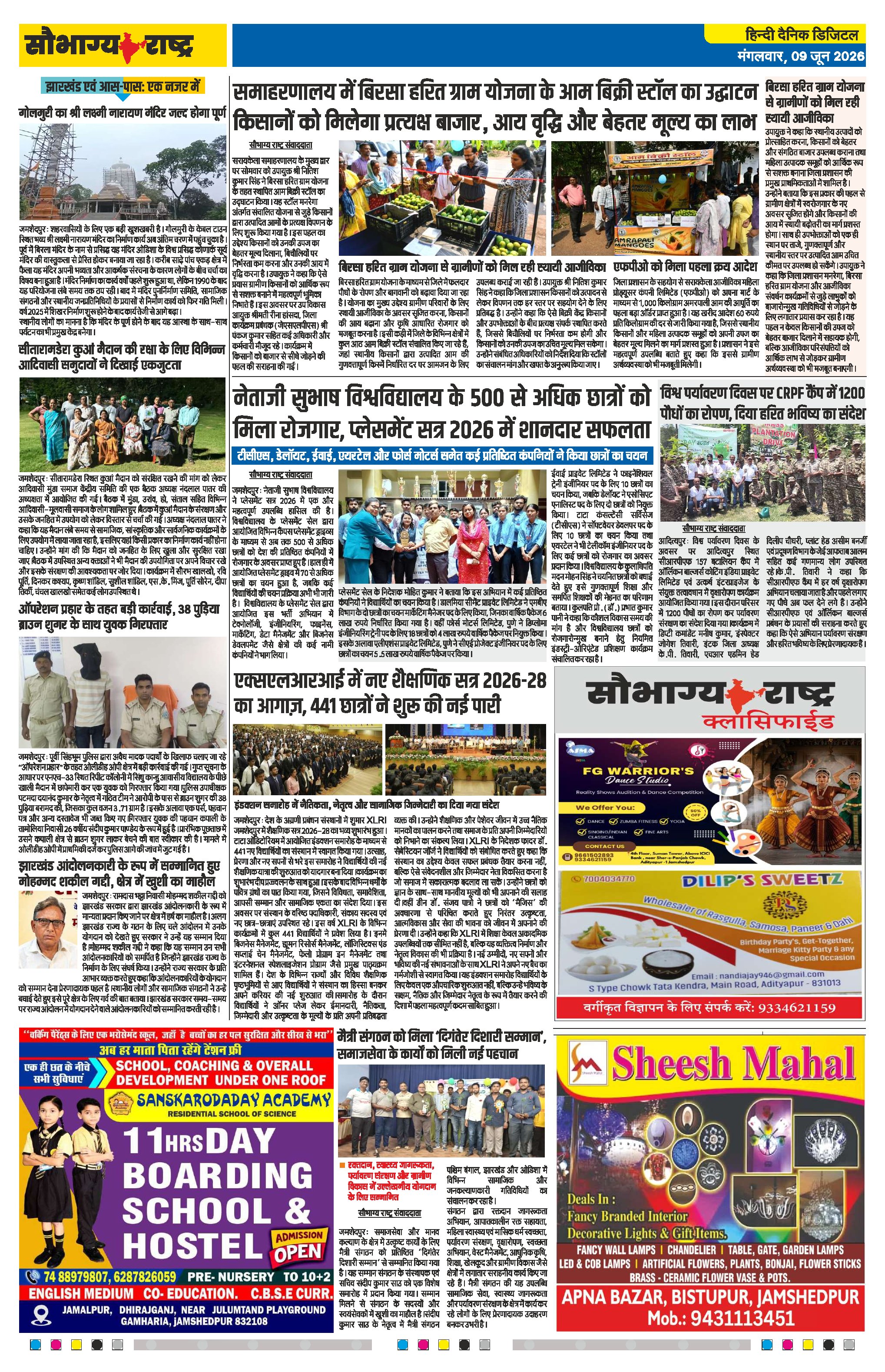 Page 2