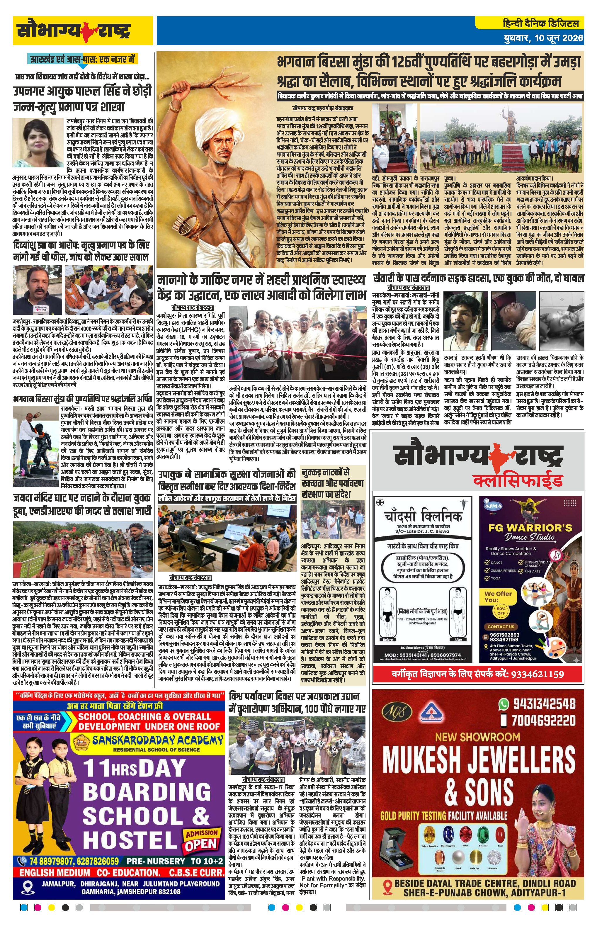 Page 2