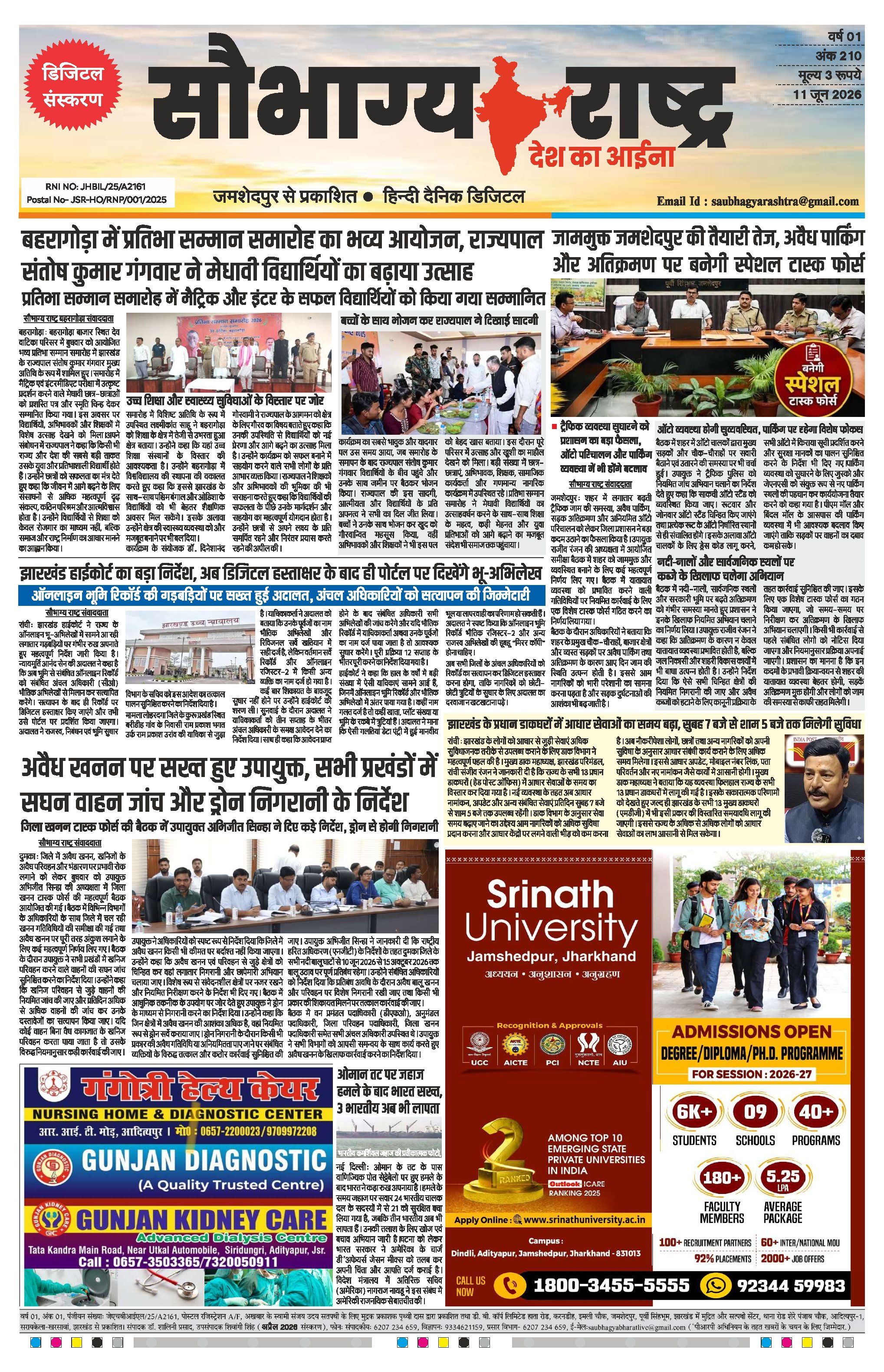 Saubhagya Rashtra 11th June
