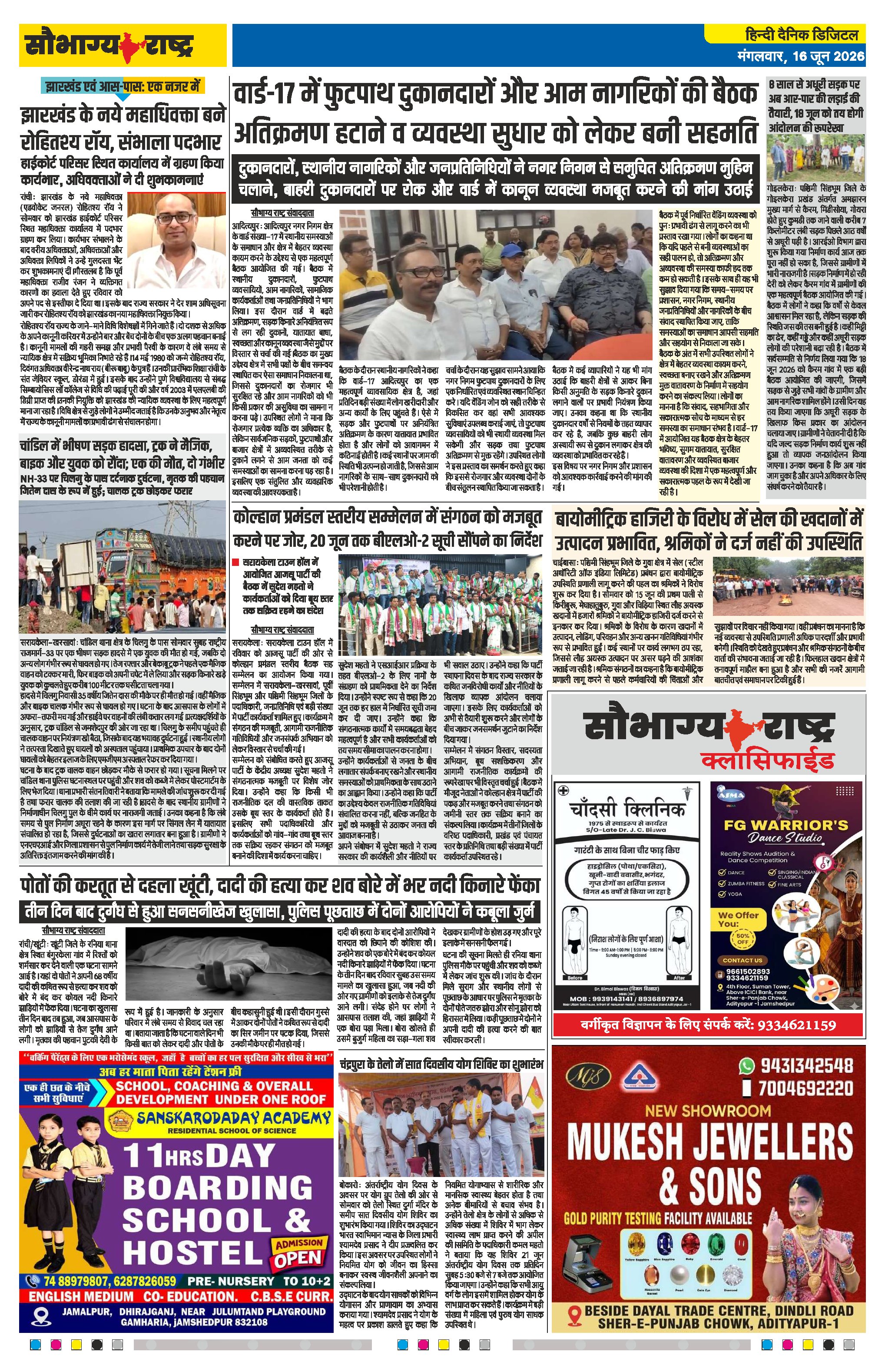 Page 2