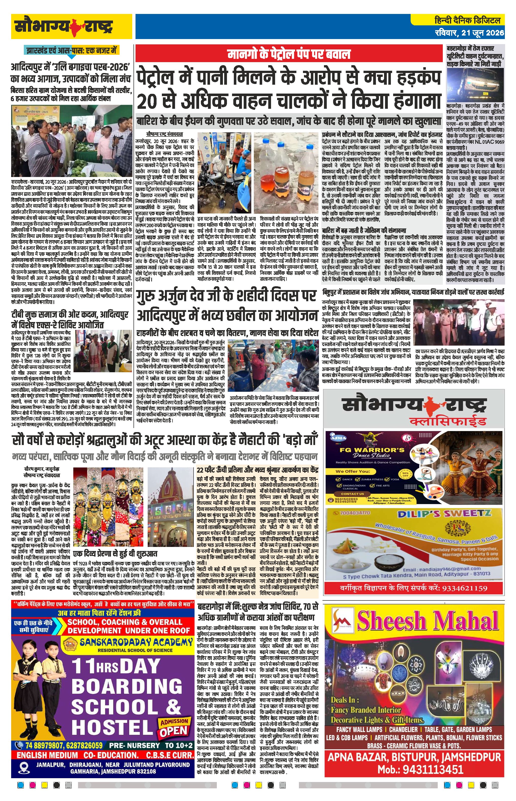 Page 2