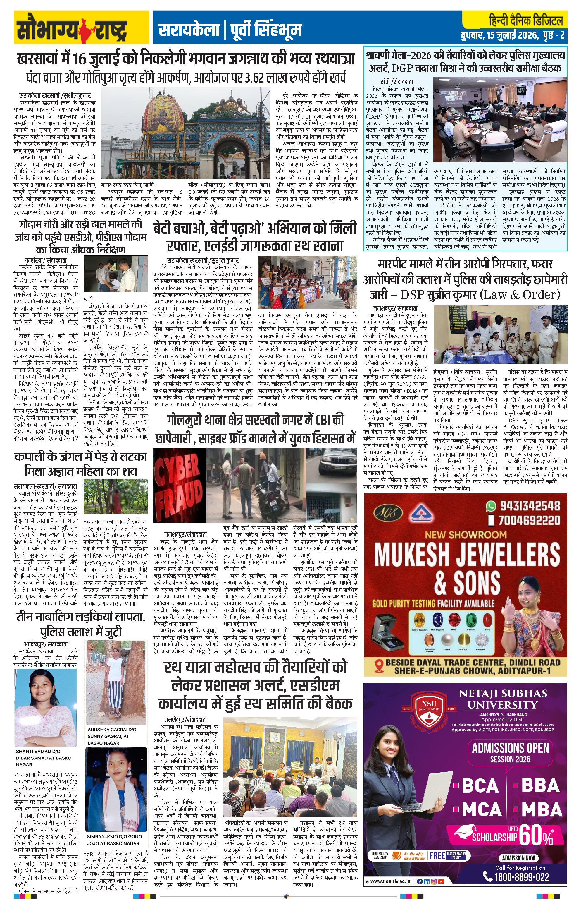 Page 2