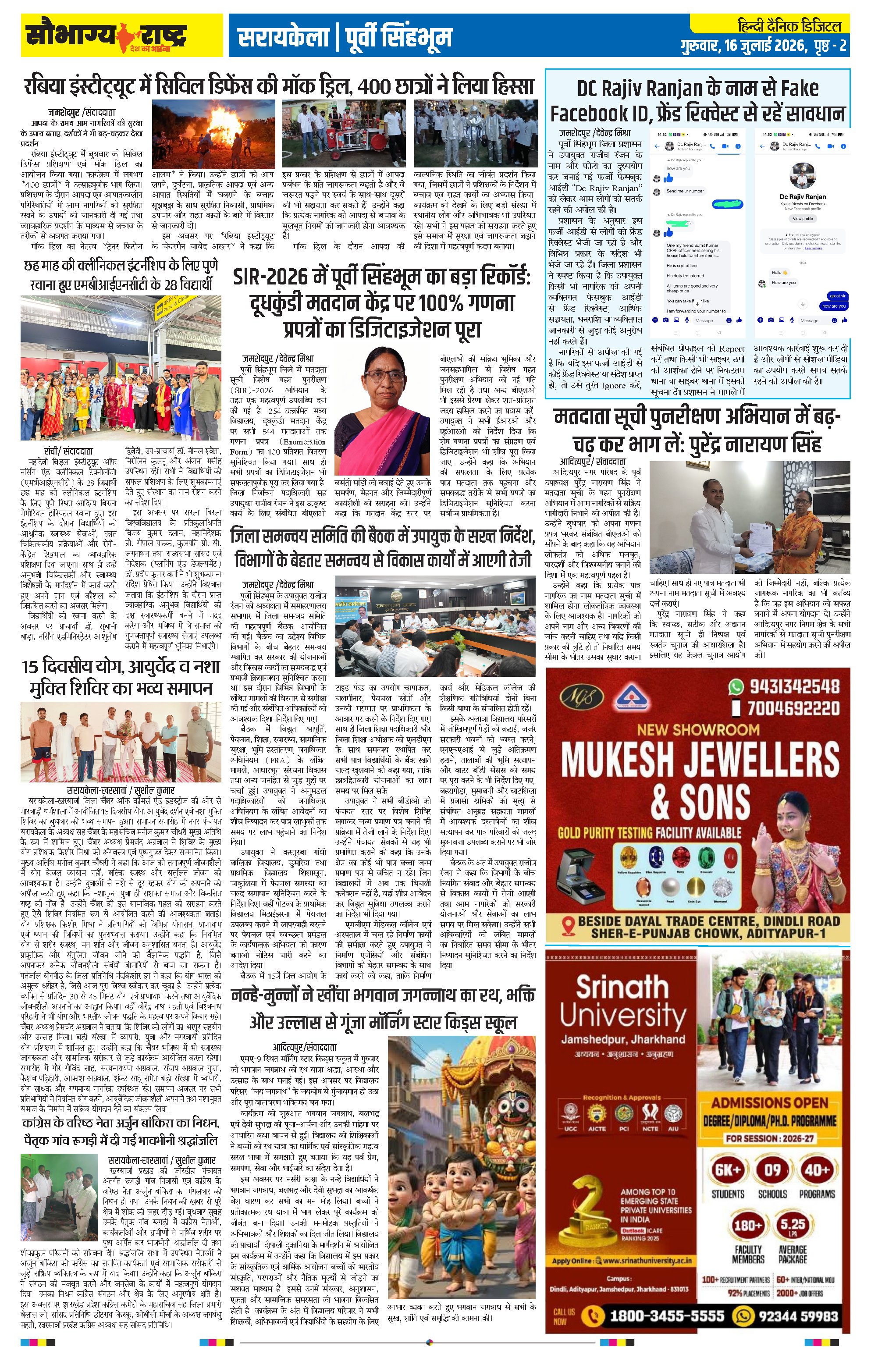Page 2