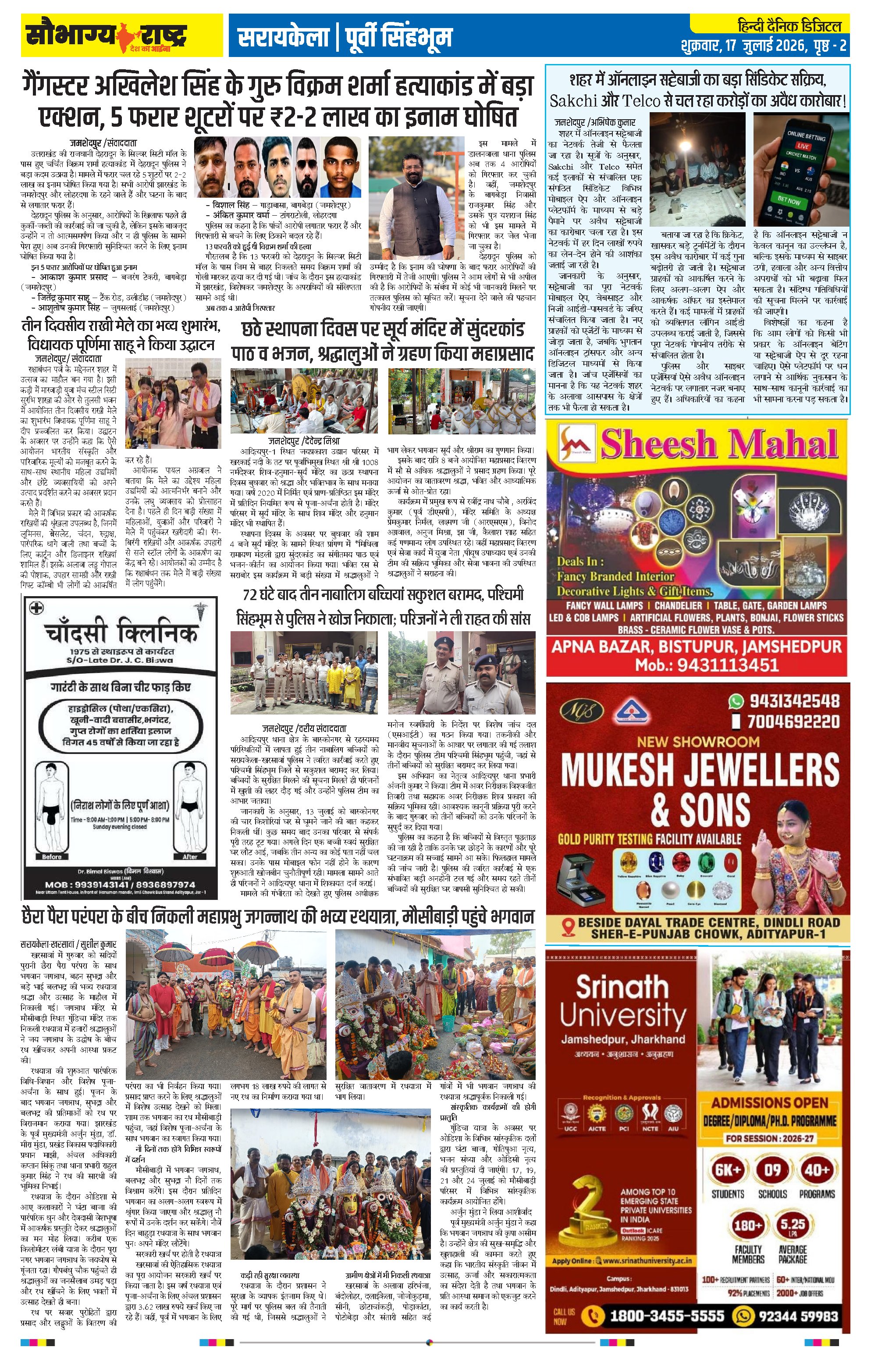 Page 2