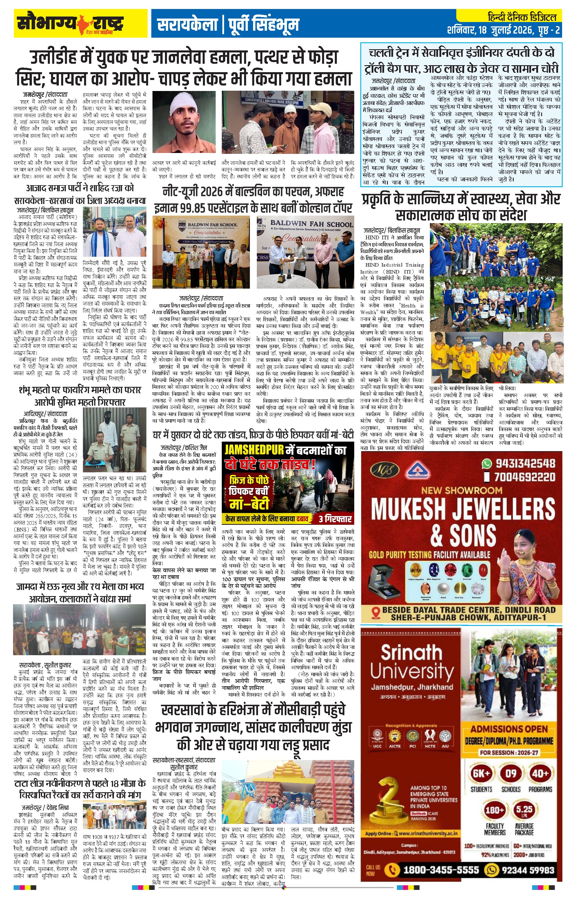 Page 2