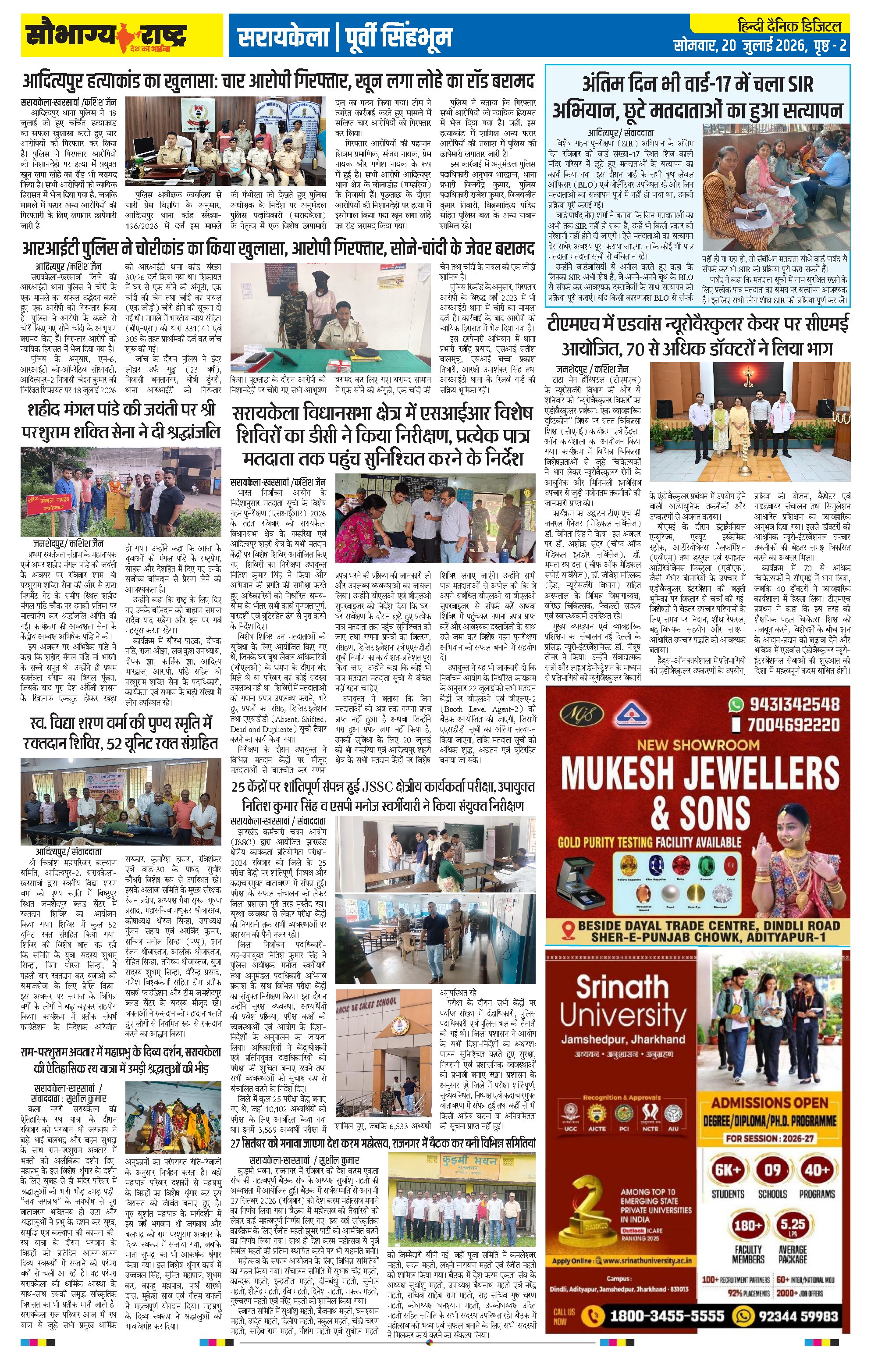 Page 2