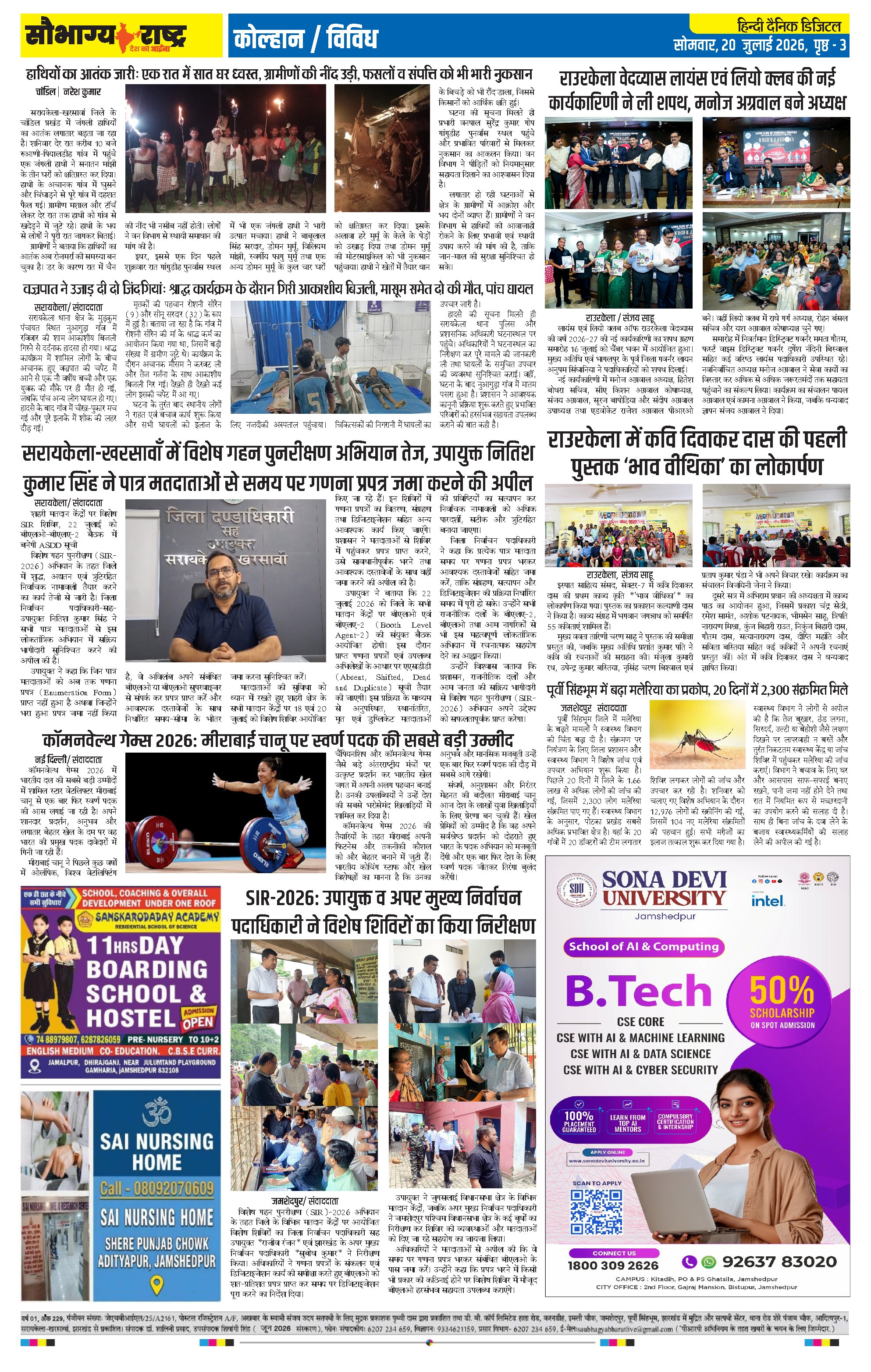 Page 3