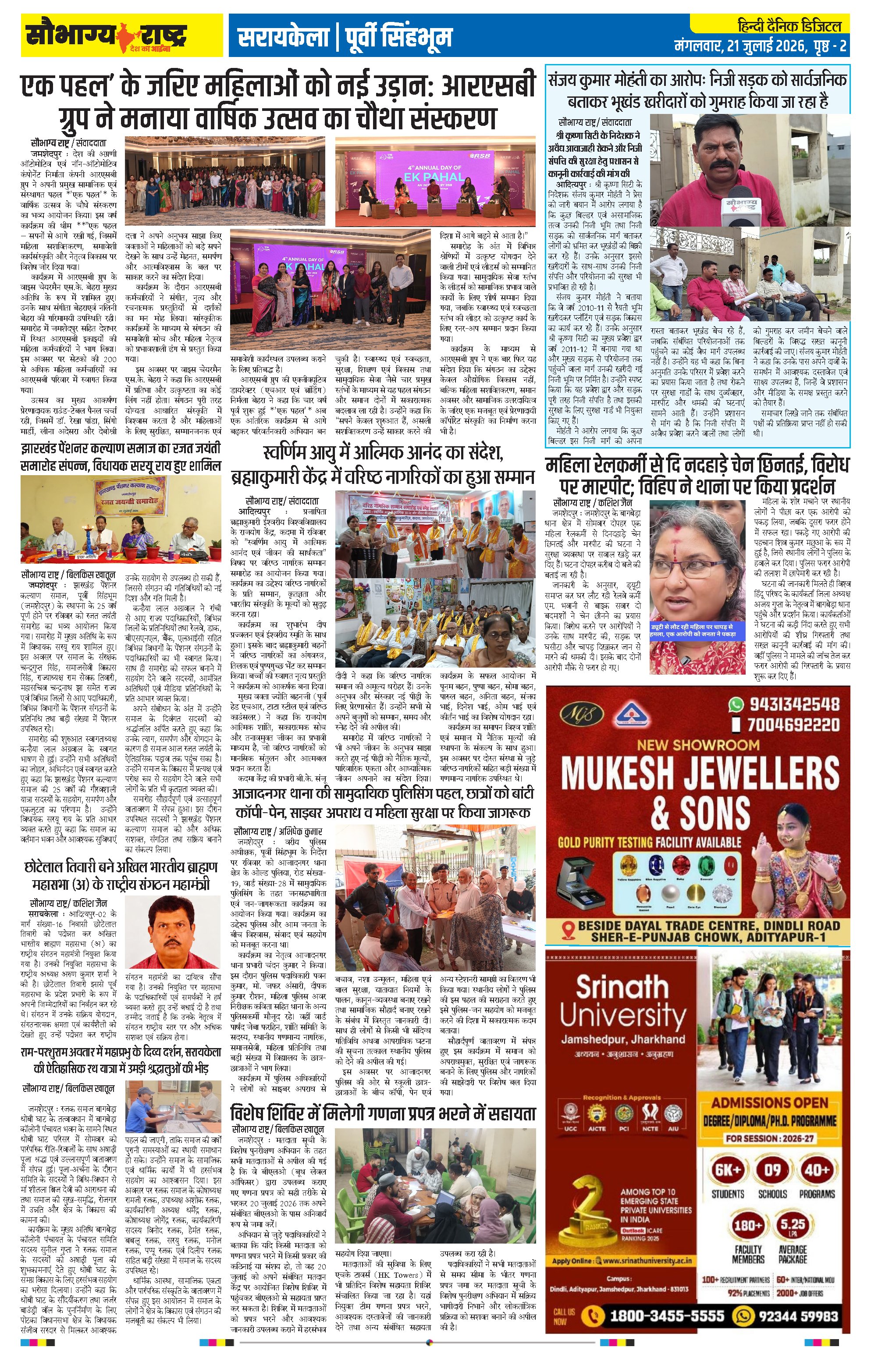 Page 2