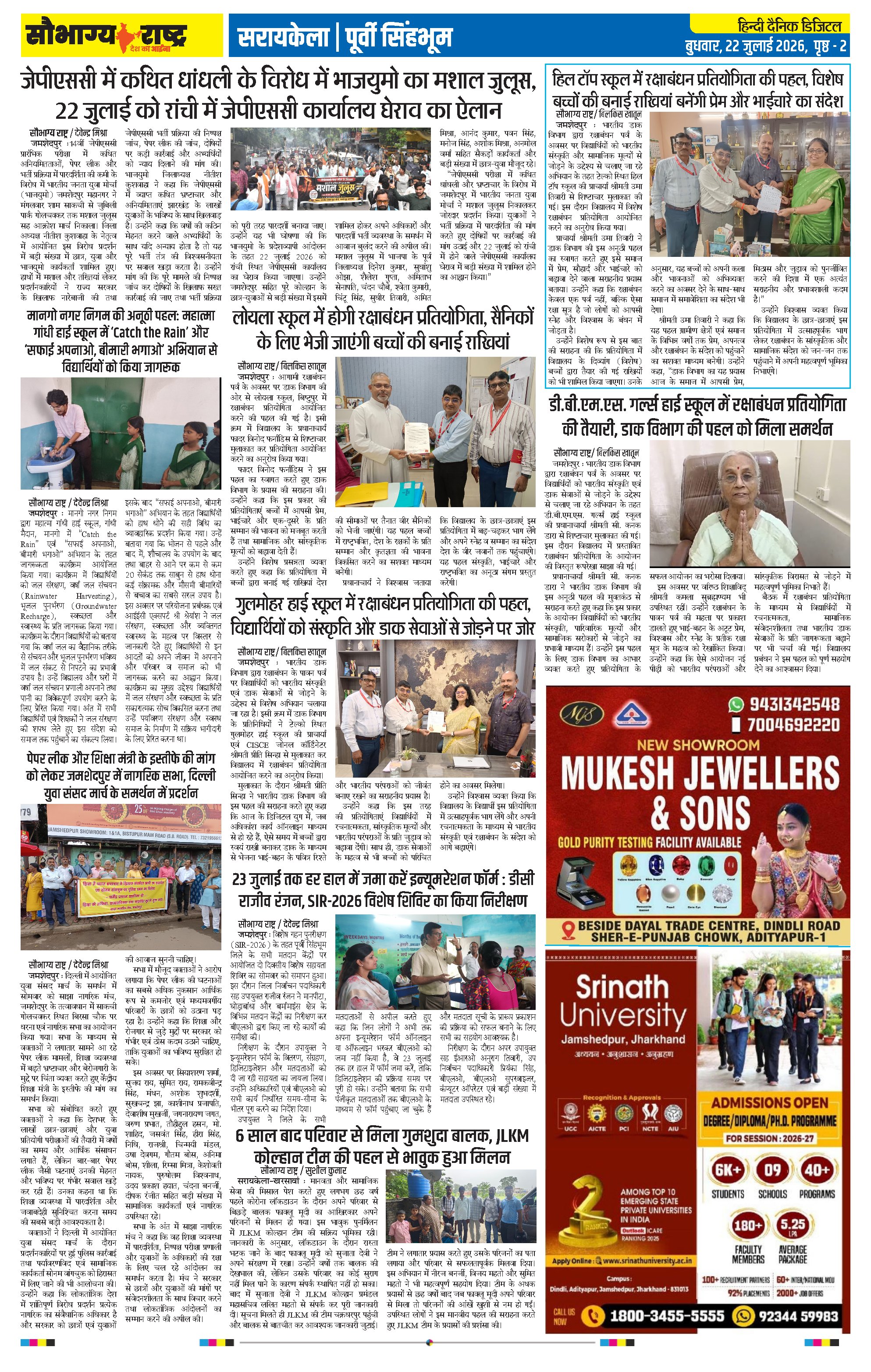 Page 2