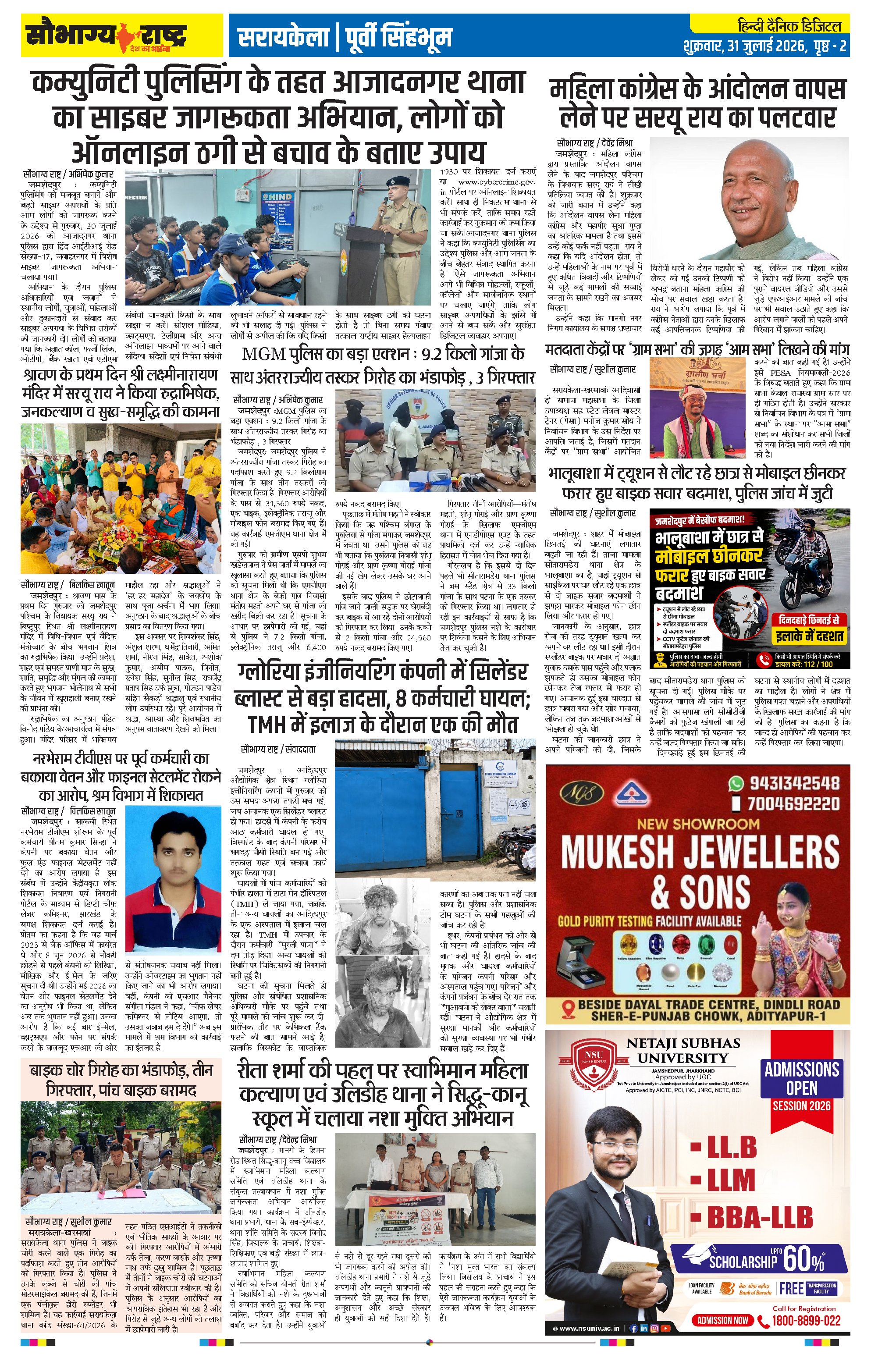 Page 2