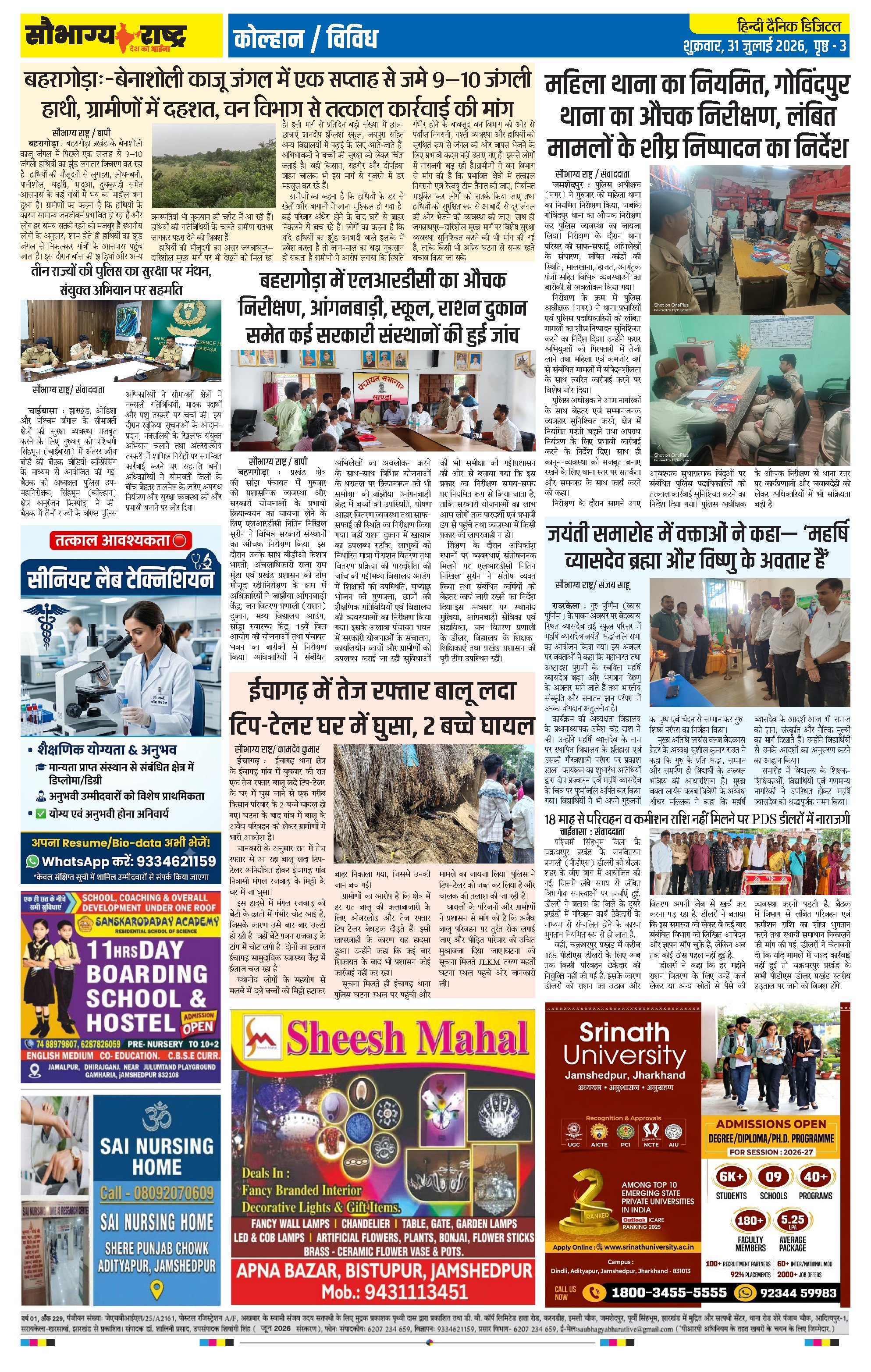 Page 3