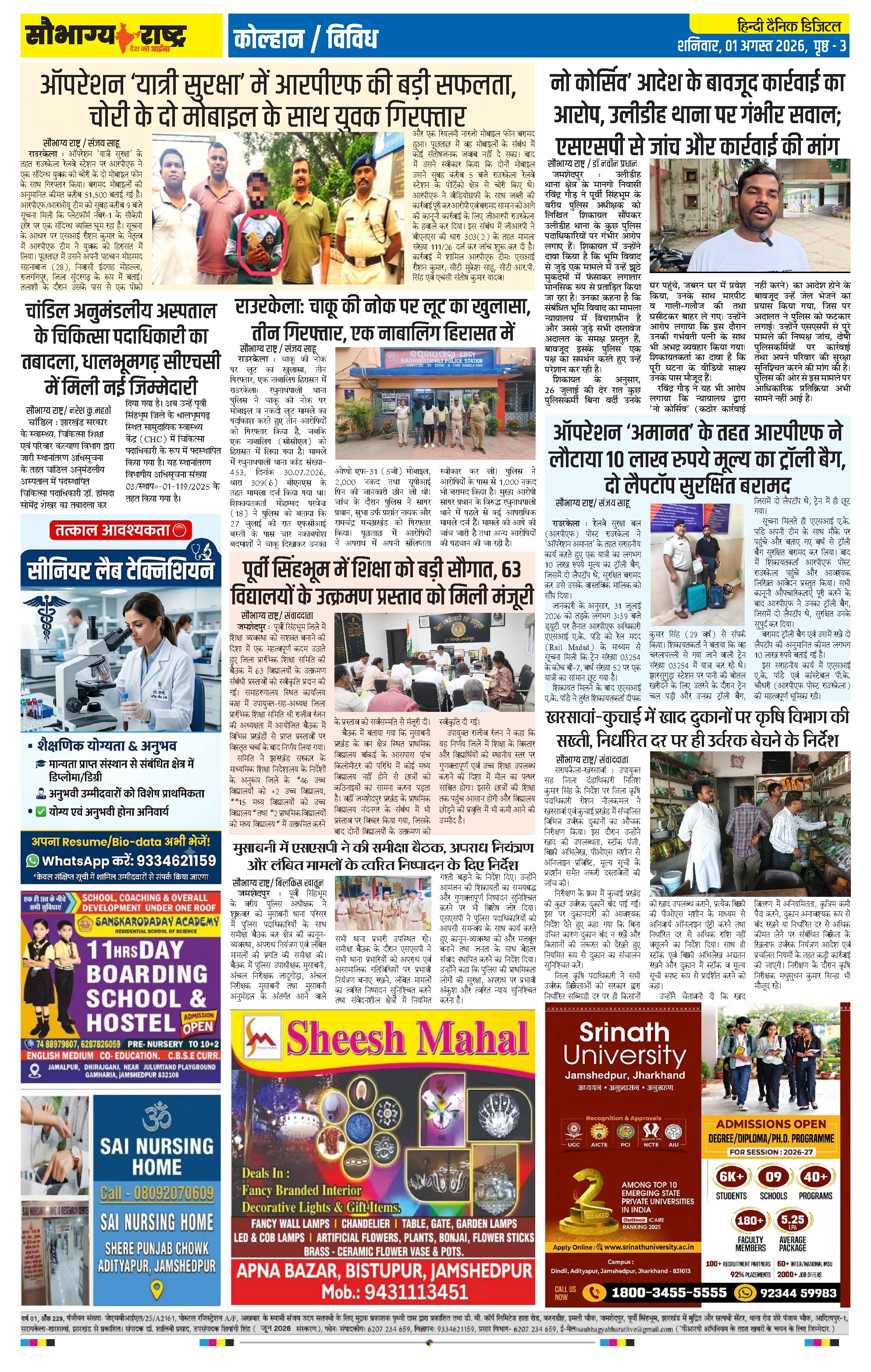 Page 3