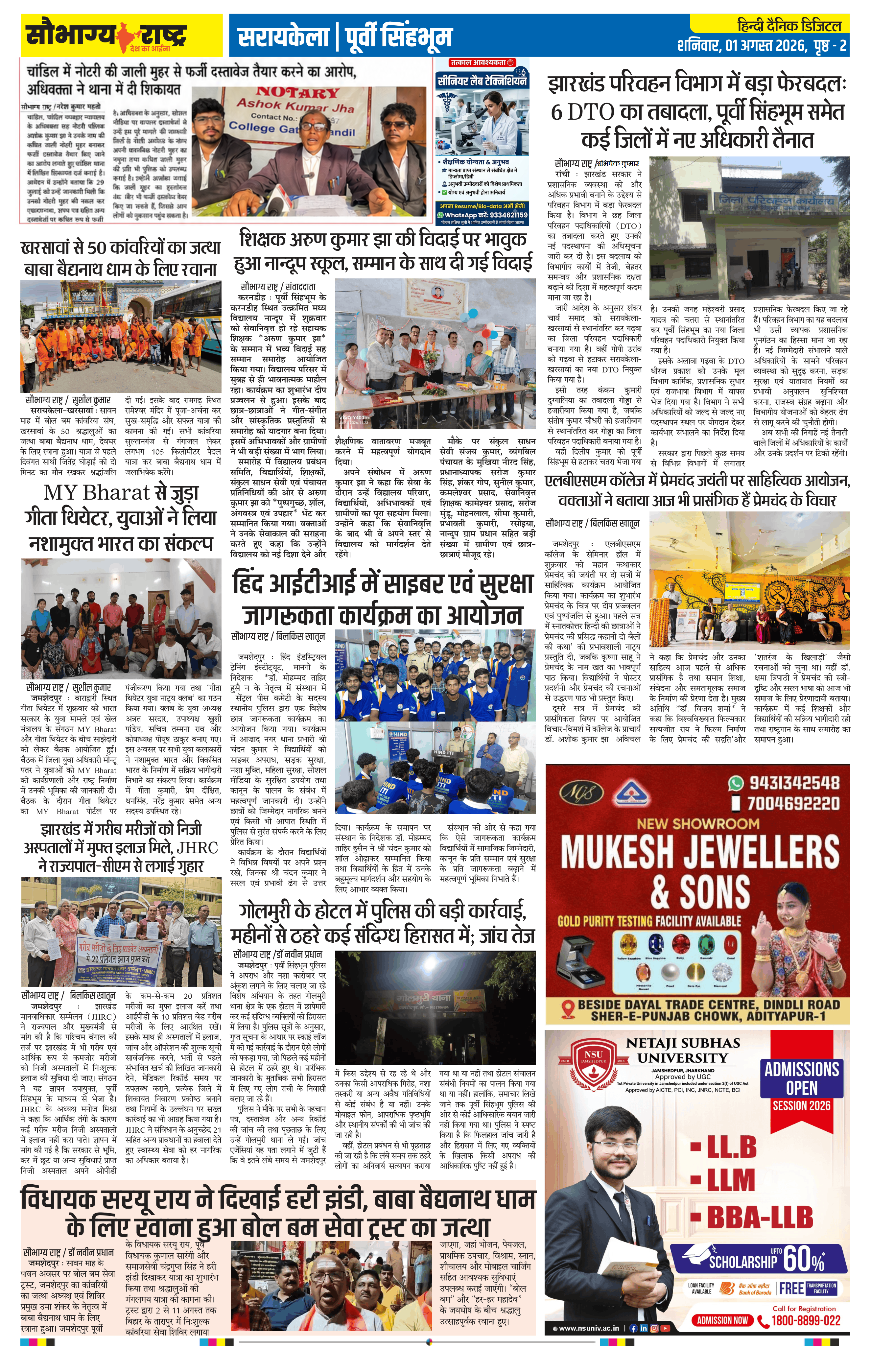 Page 4