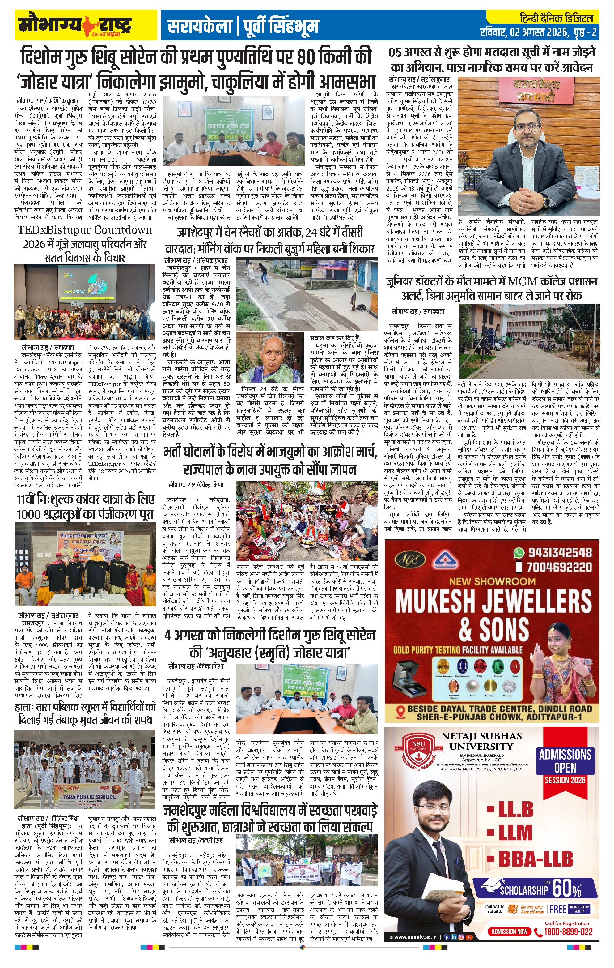 Page 2