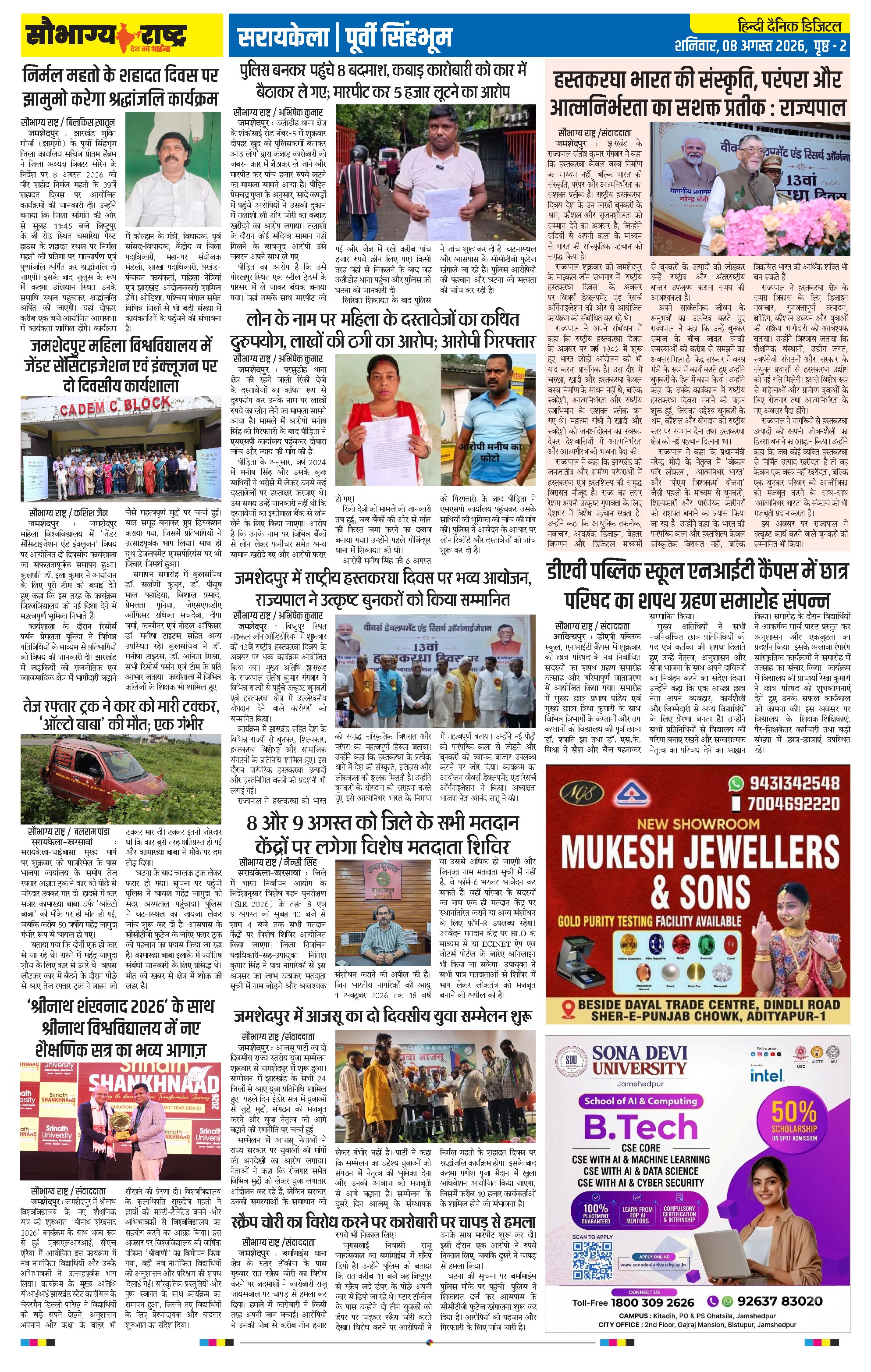 Page 2
