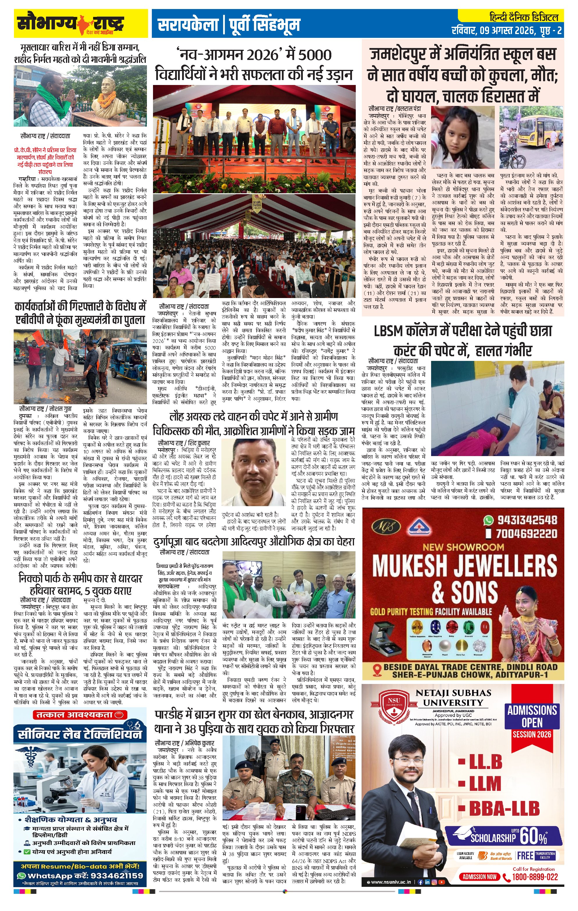 Page 2