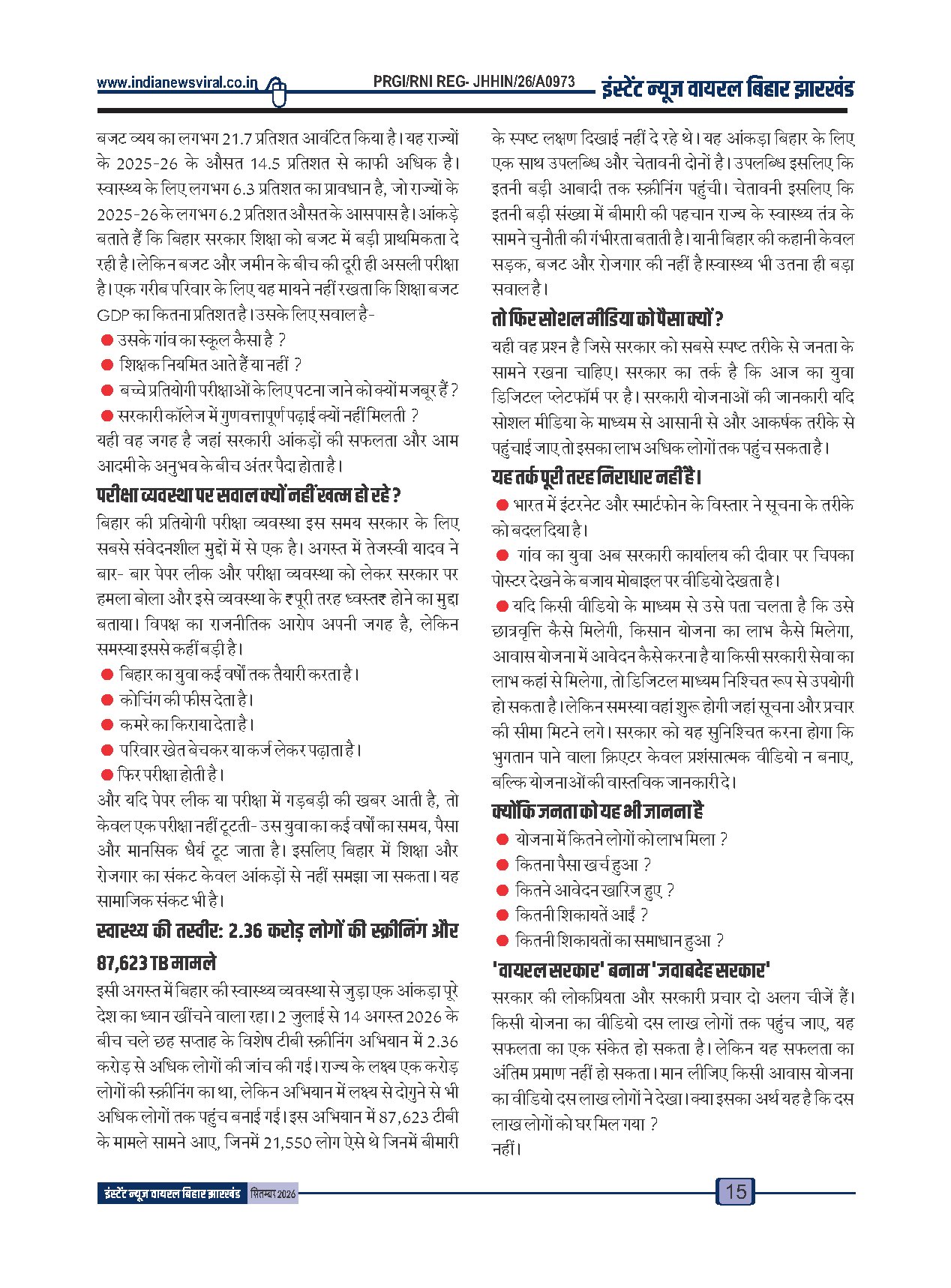 Page 15