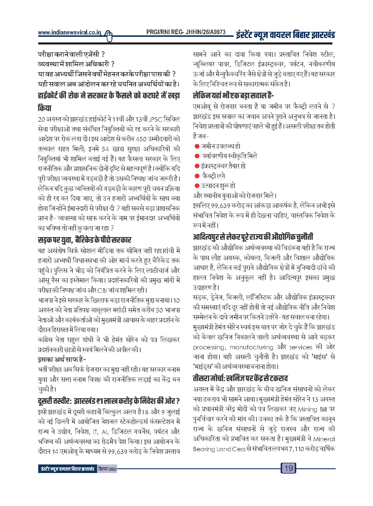 Page 19