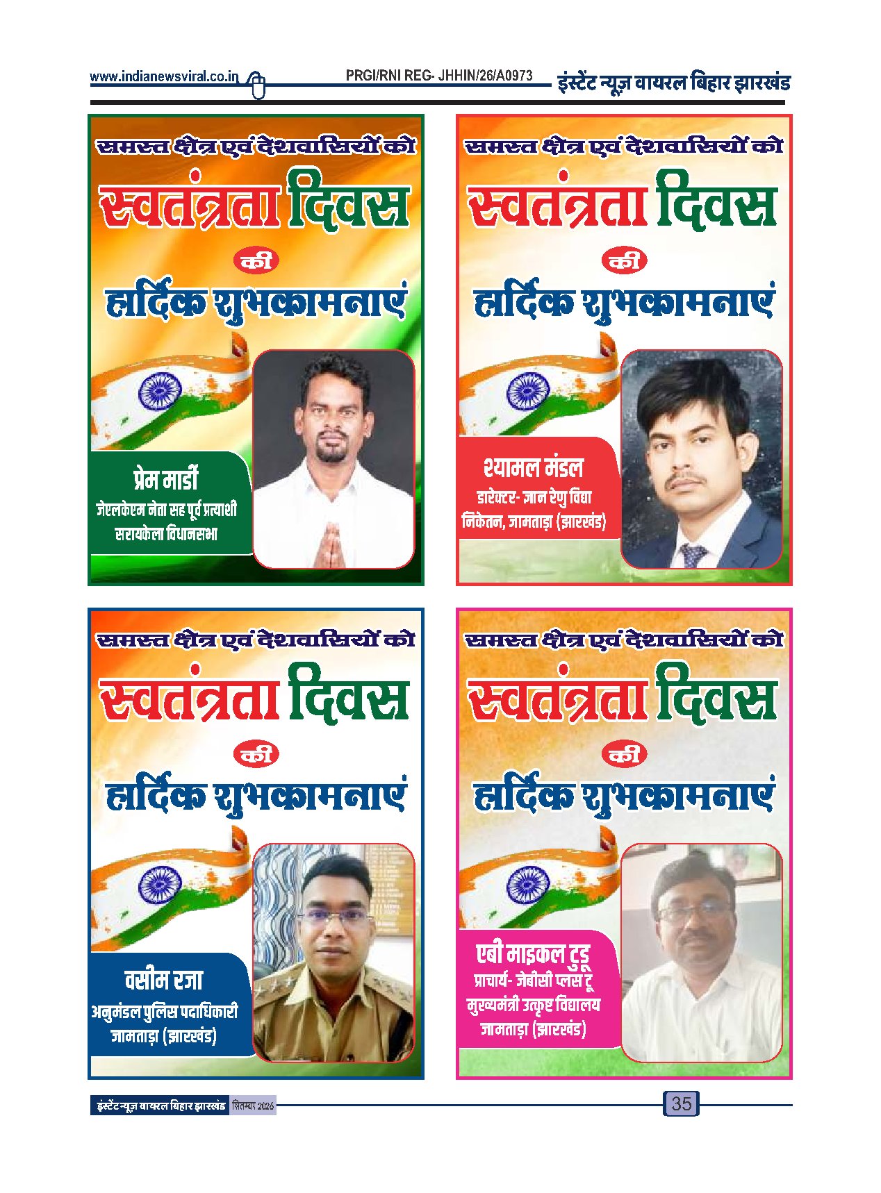 Page 35