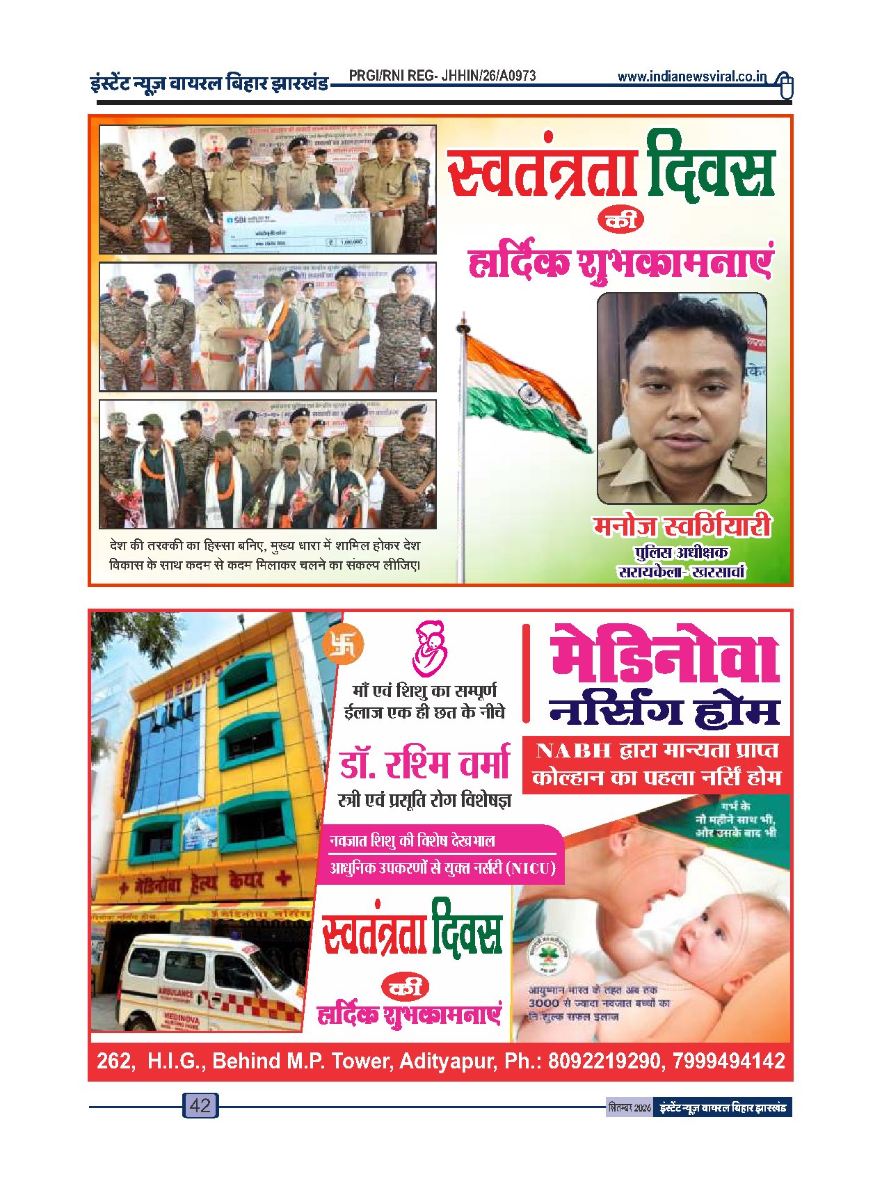 Page 42