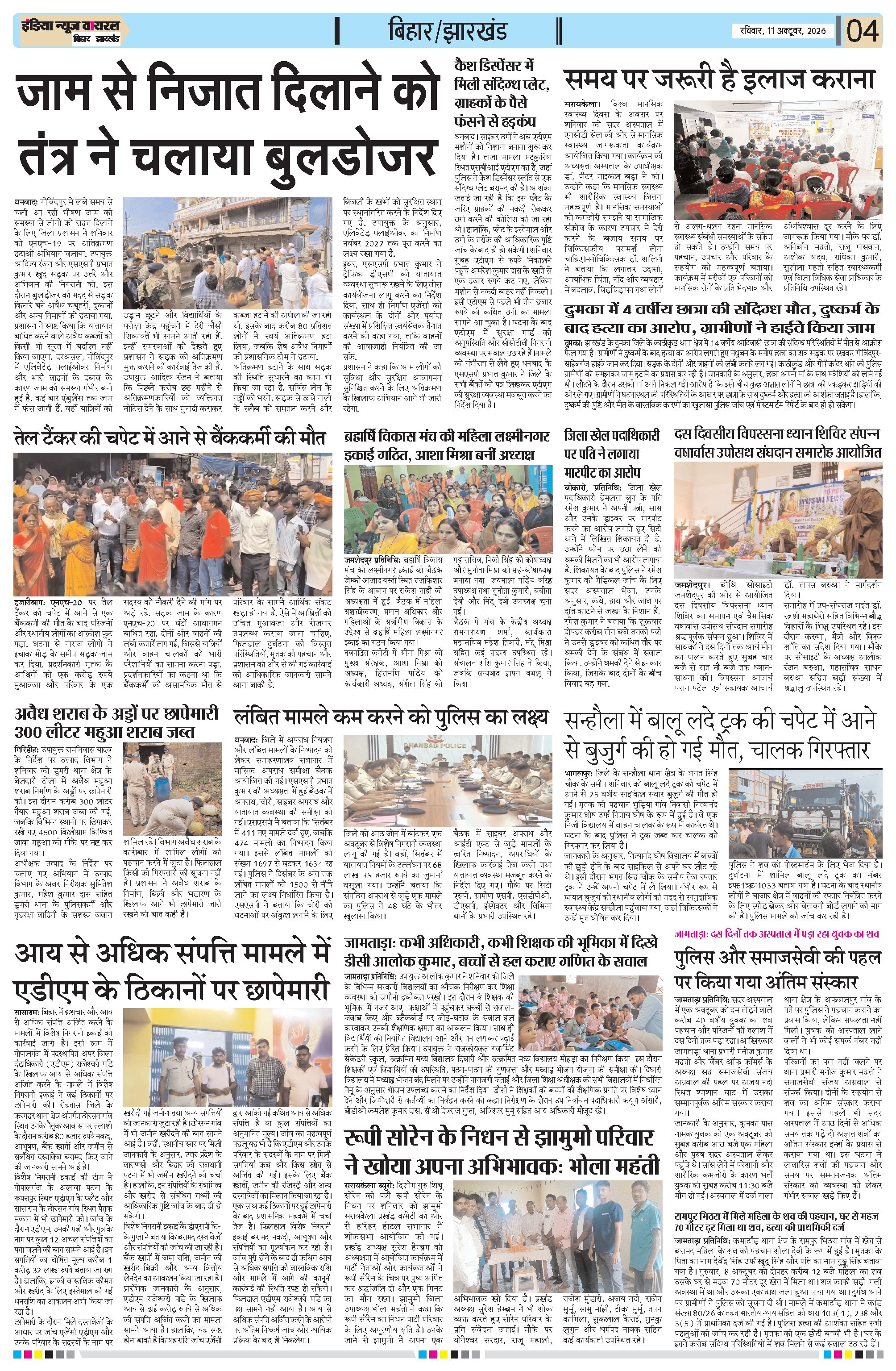 Page 4