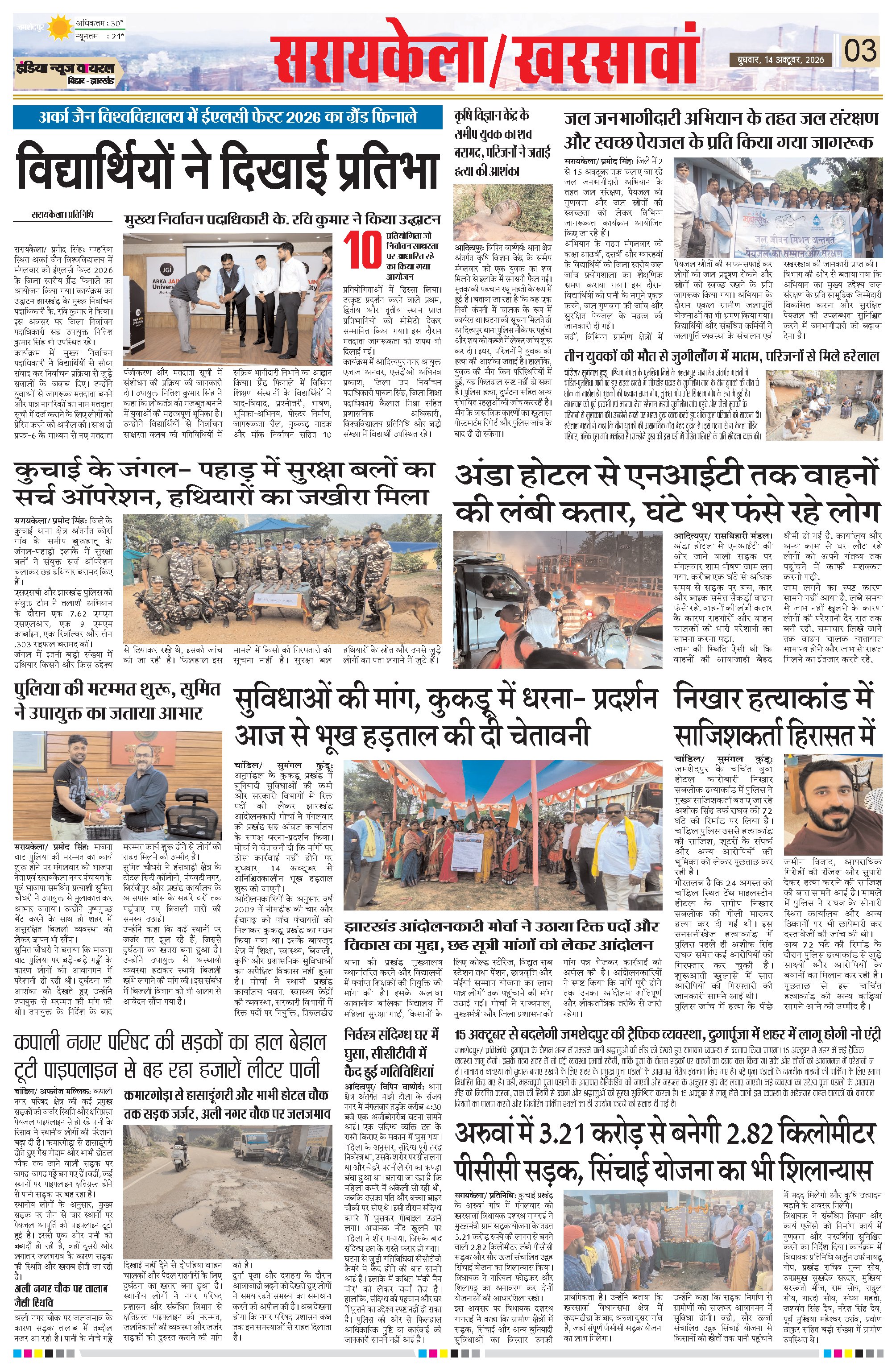 Page 3