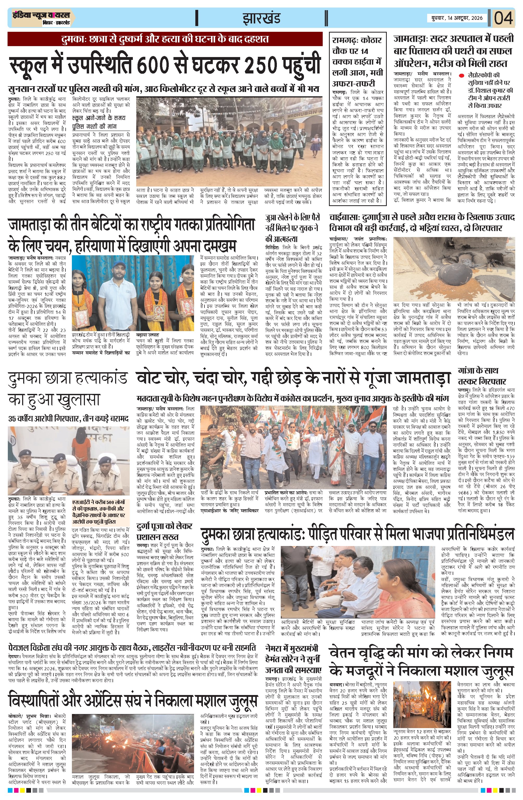 Page 4