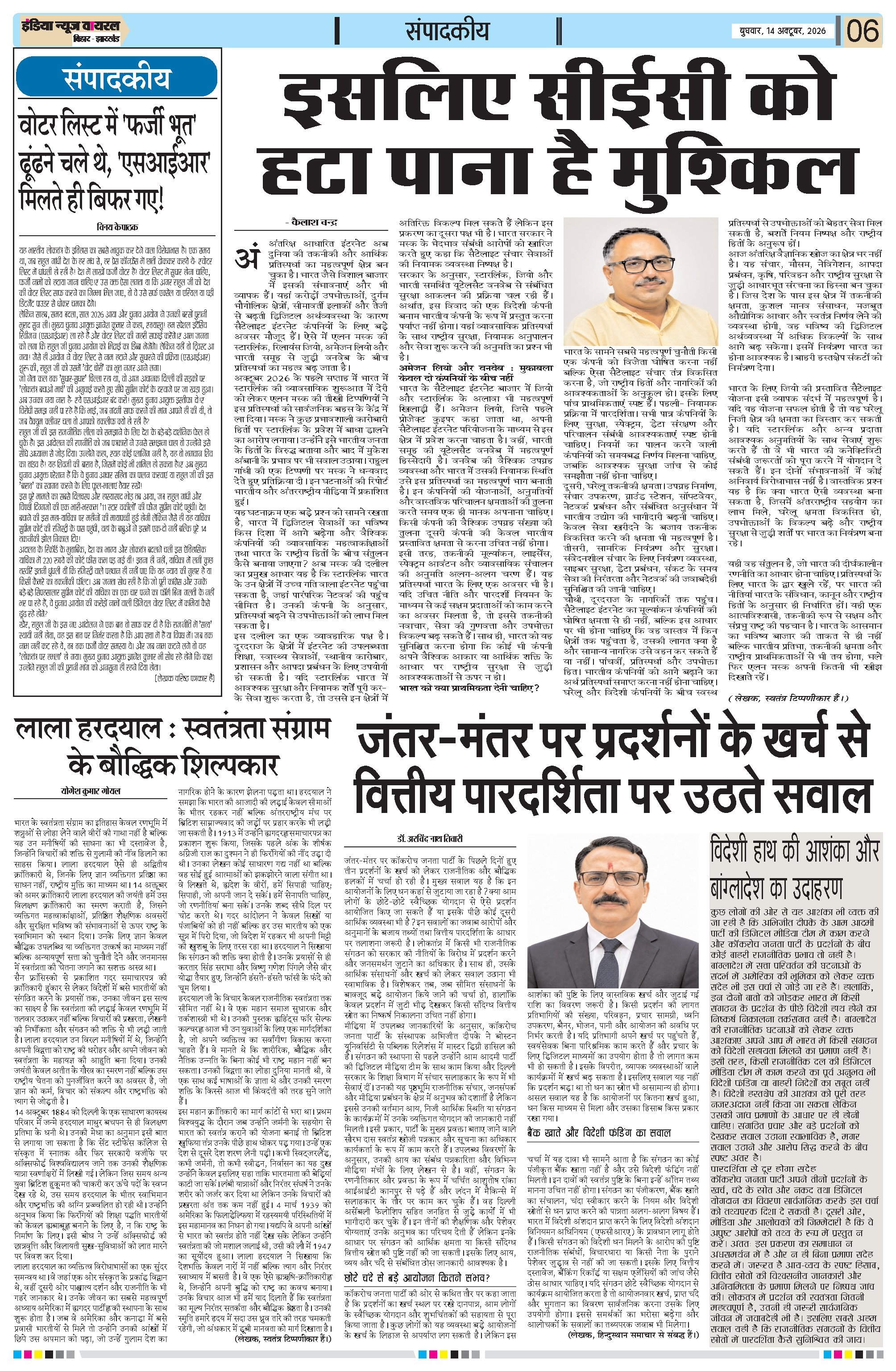 Page 6