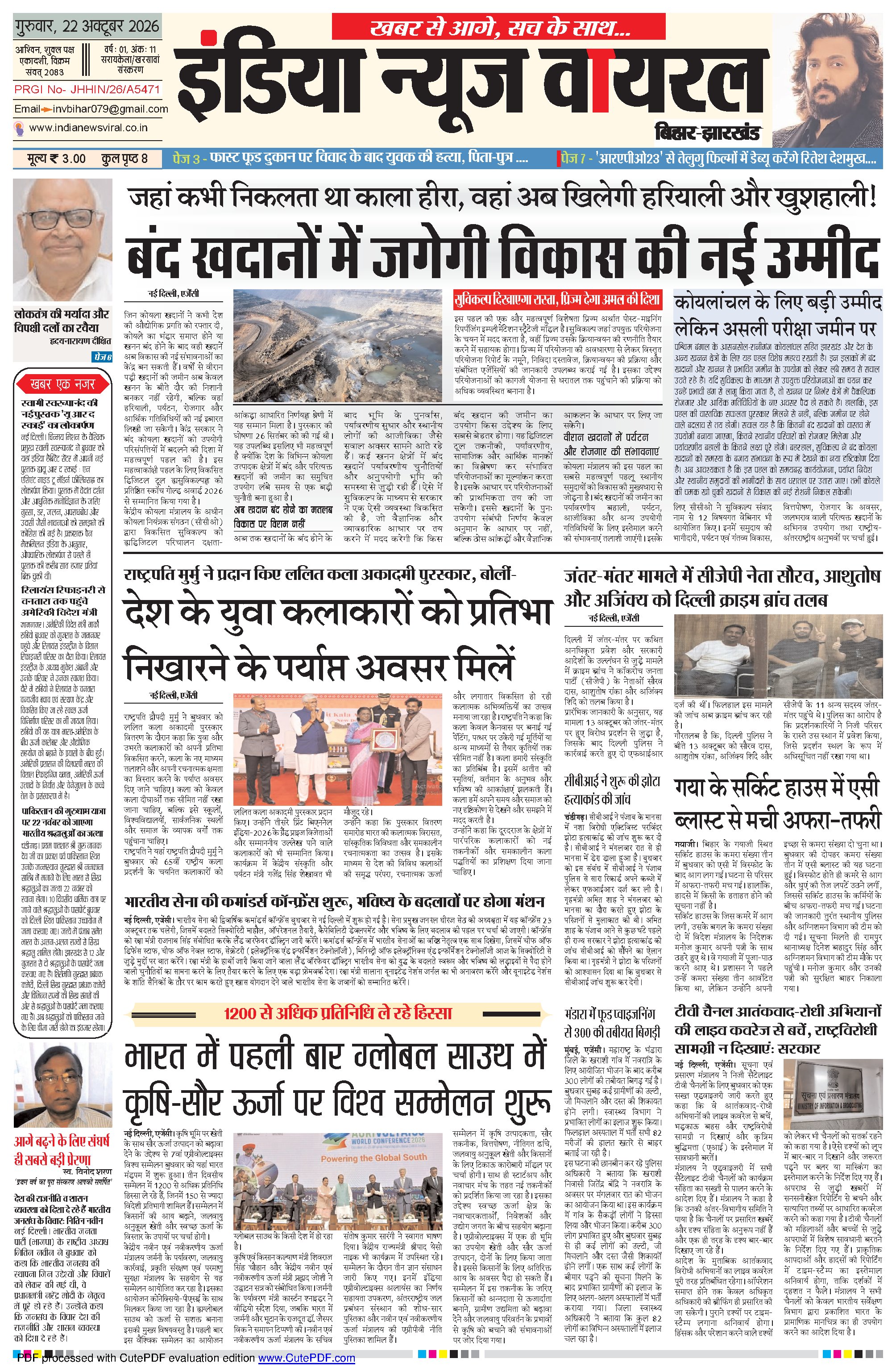Daily Edition-India News Viral Bihar Jharkhand